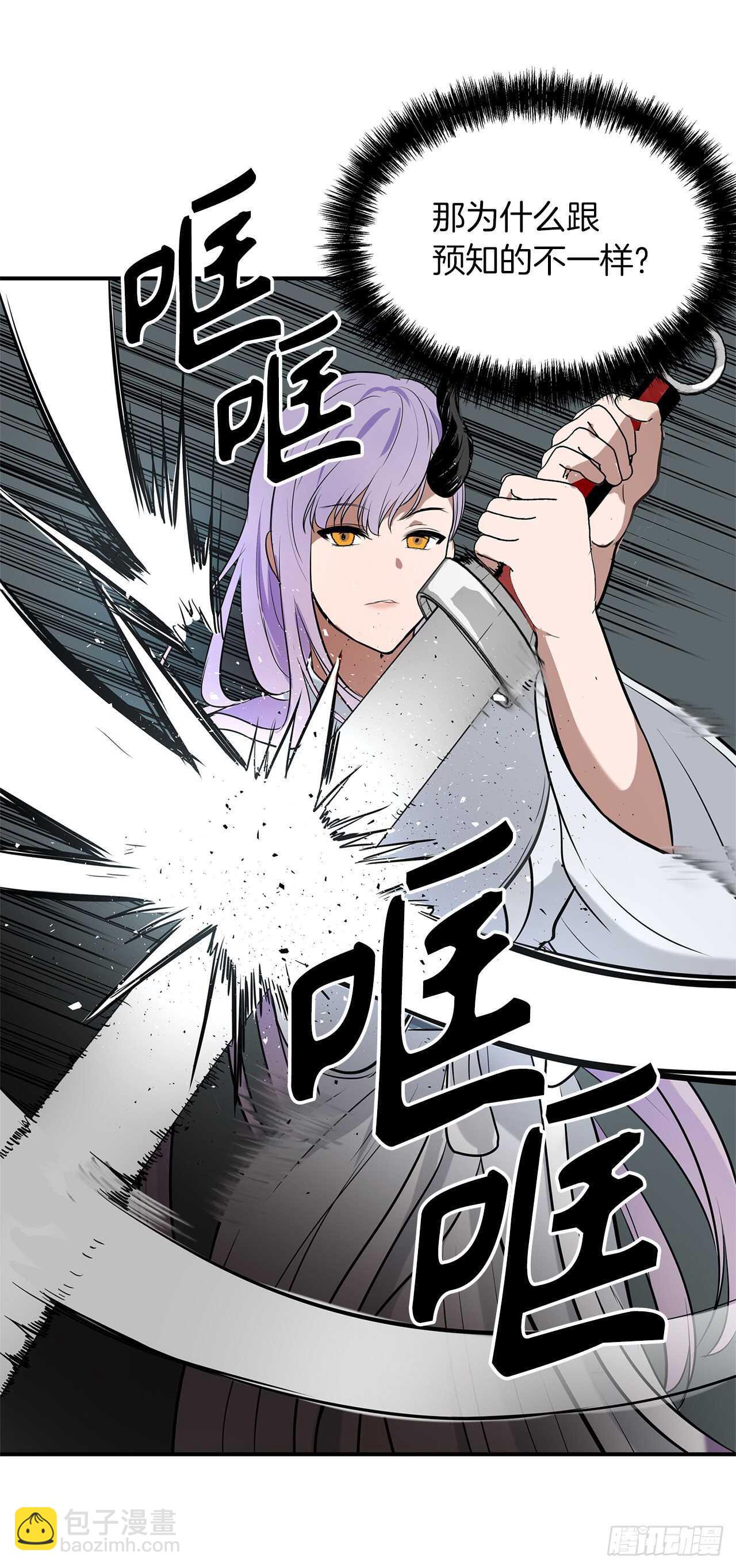 重生歸來的戰士 - 36.預知未來的能力(2/2) - 2