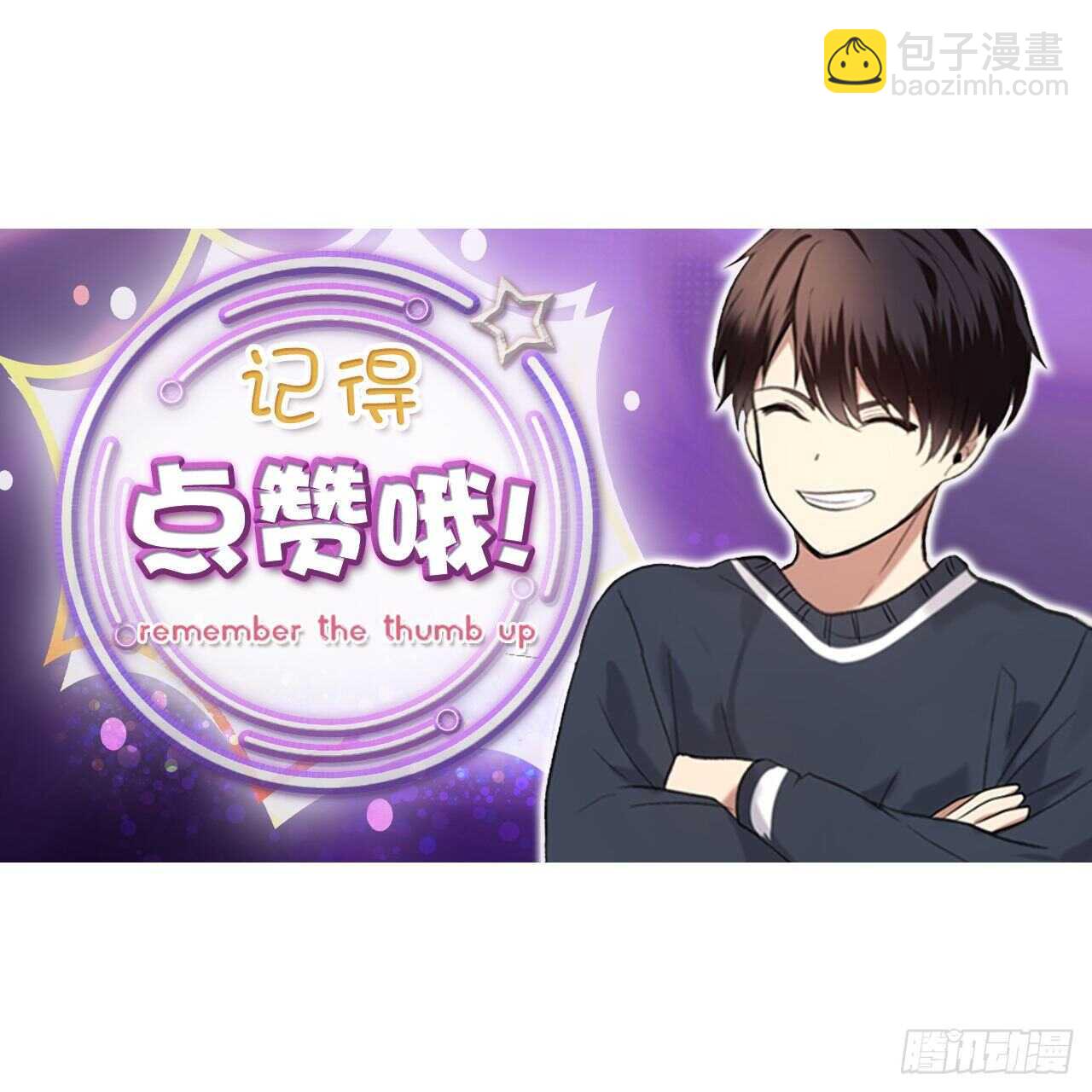 重生歸來的戰士 - 36.預知未來的能力(2/2) - 4