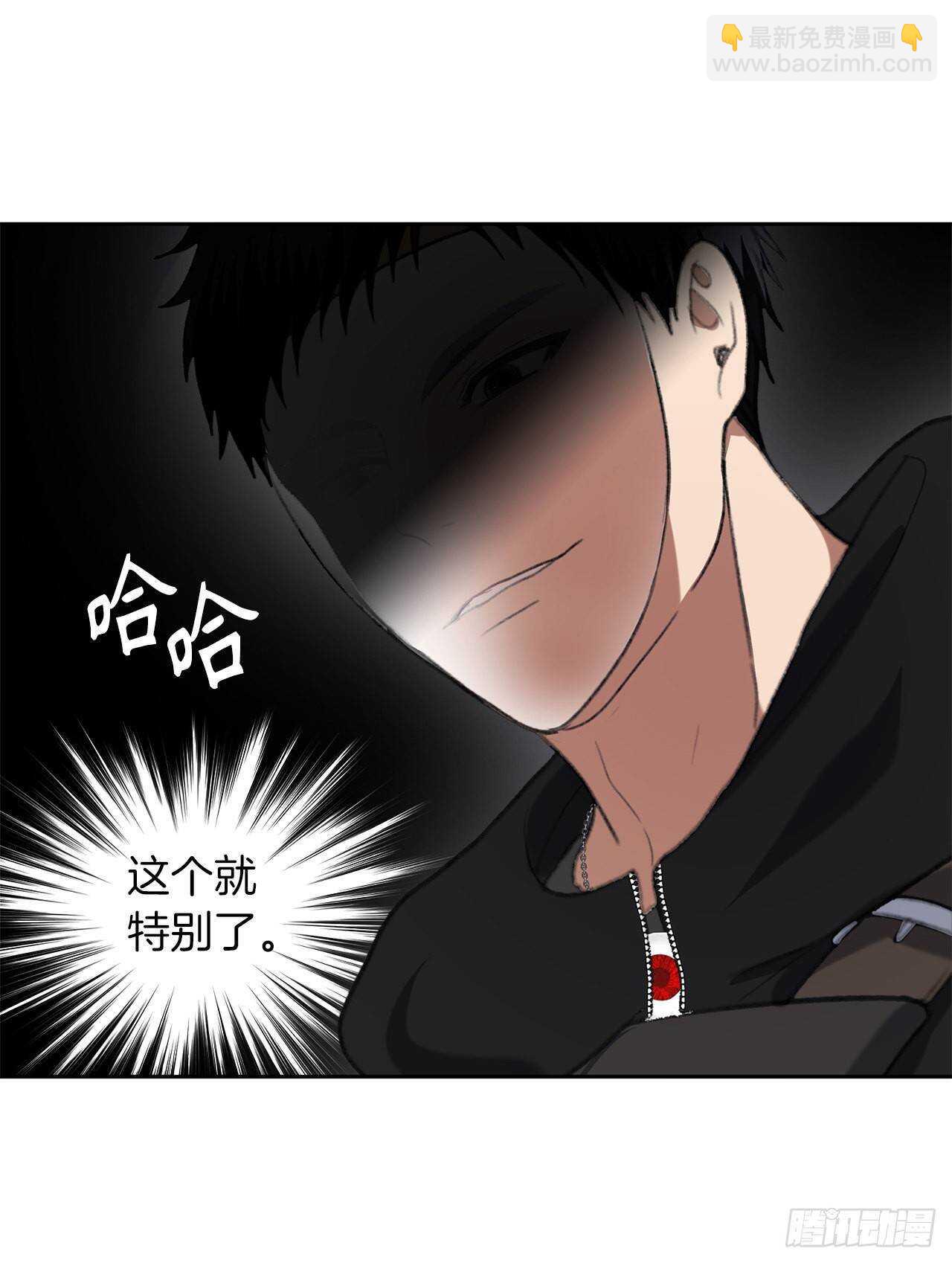 重生歸來的戰士 - 38.真正的開始(1/2) - 5