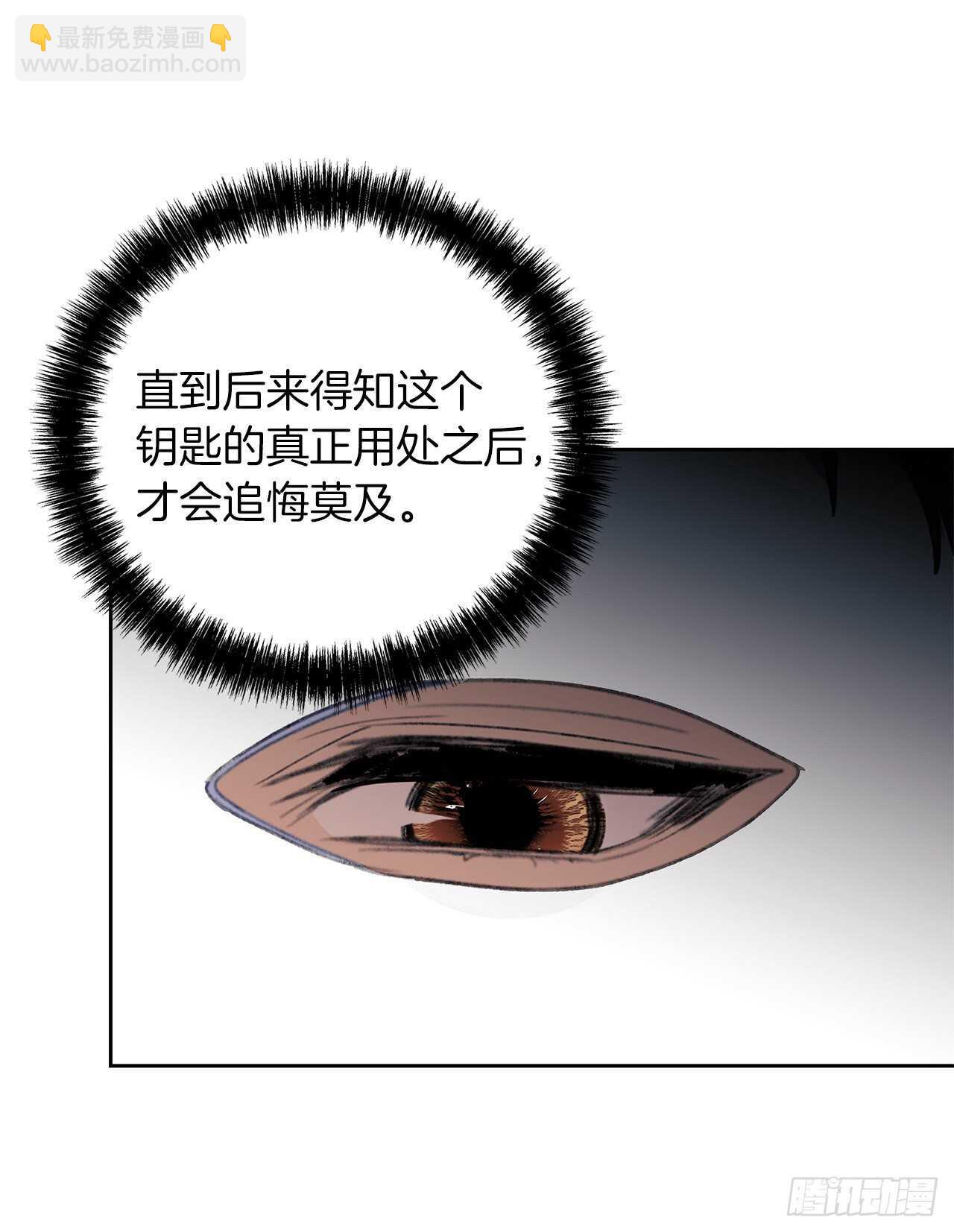 重生歸來的戰士 - 38.真正的開始(1/2) - 8