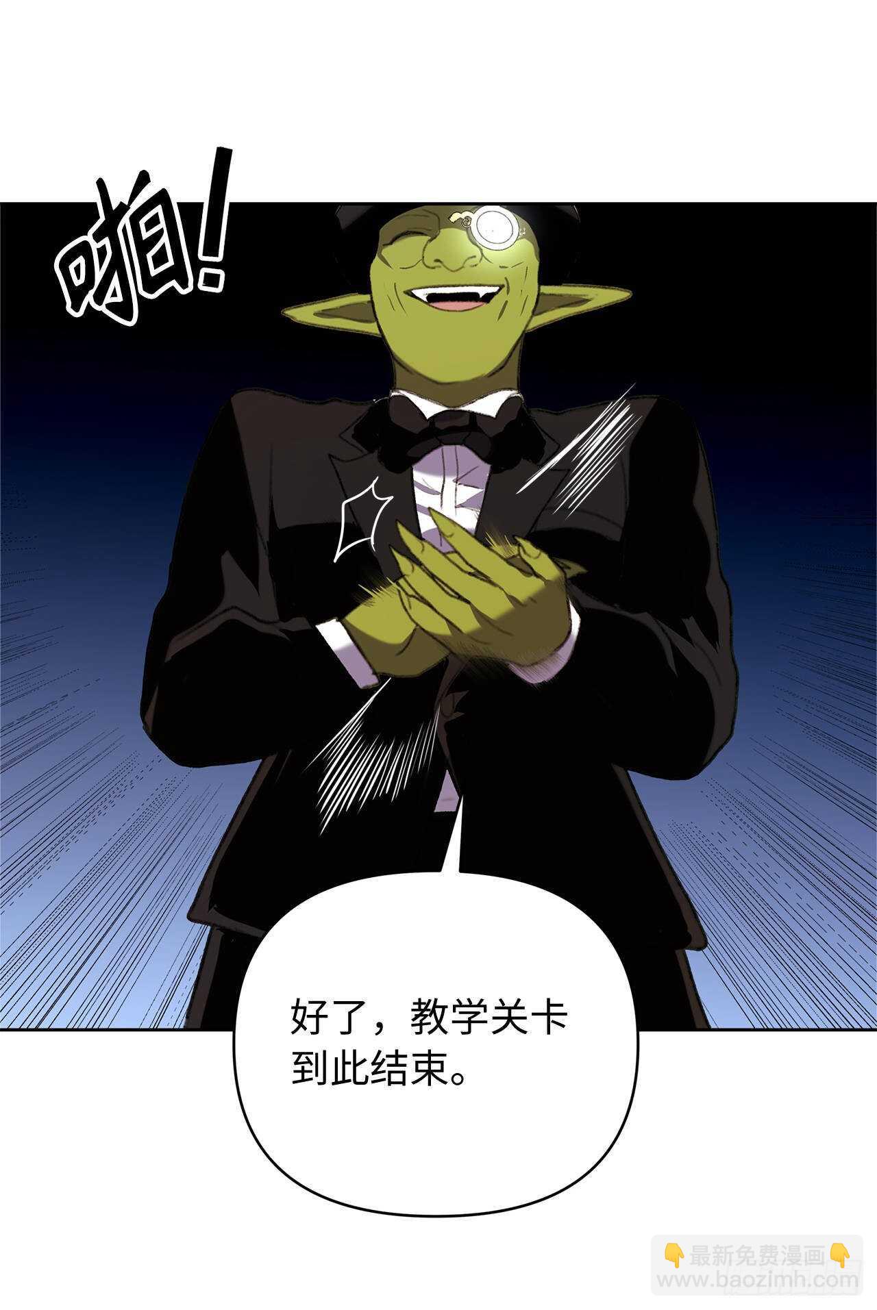 重生歸來的戰士 - 38.真正的開始(1/2) - 4