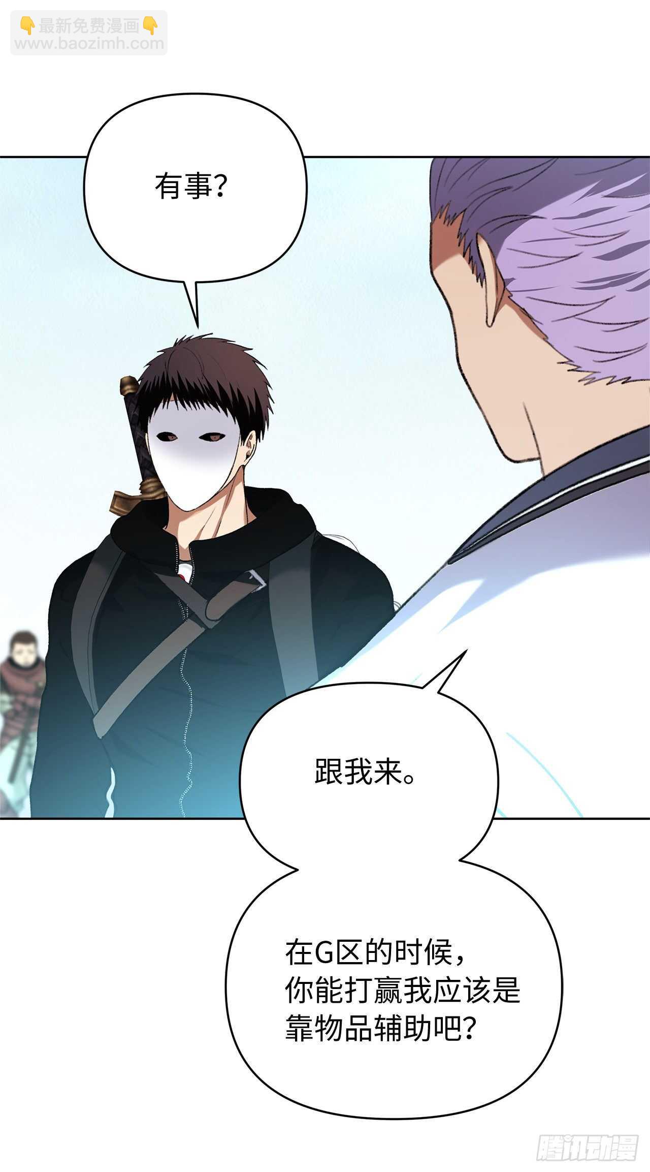 重生歸來的戰士 - 38.真正的開始(1/2) - 4