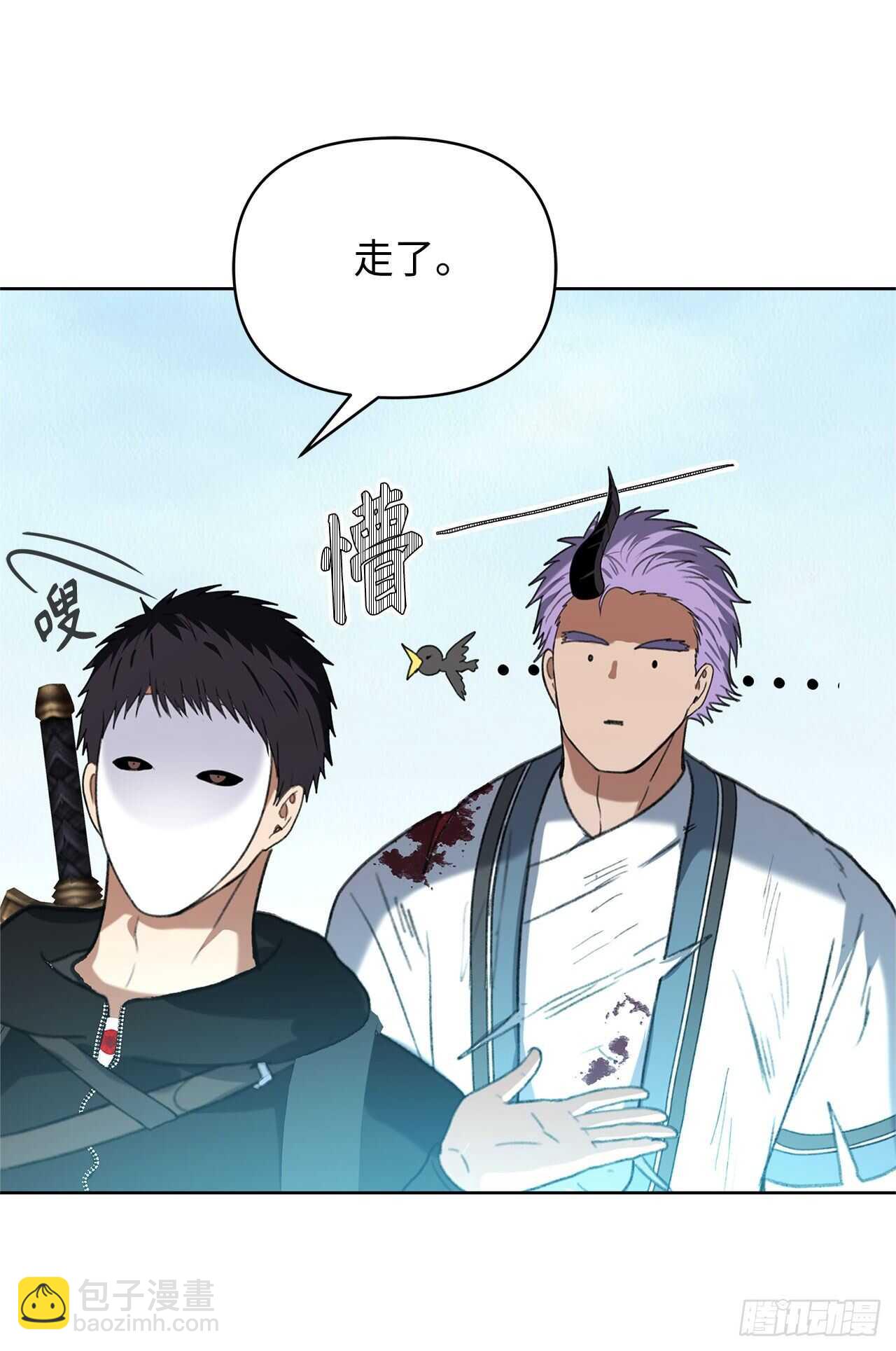 重生歸來的戰士 - 38.真正的開始(1/2) - 2