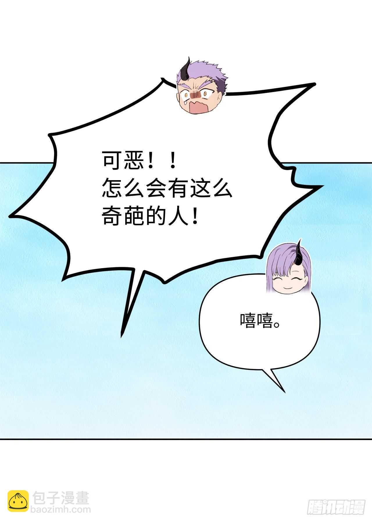 重生歸來的戰士 - 38.真正的開始(1/2) - 6