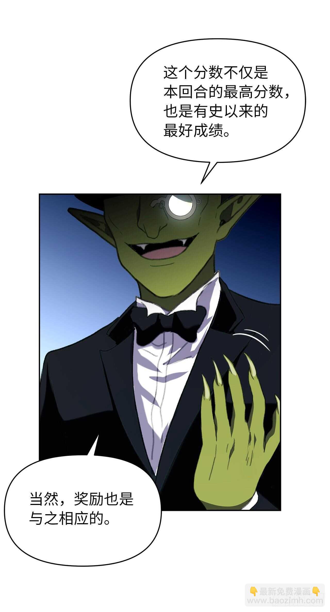 重生歸來的戰士 - 38.真正的開始(1/2) - 4