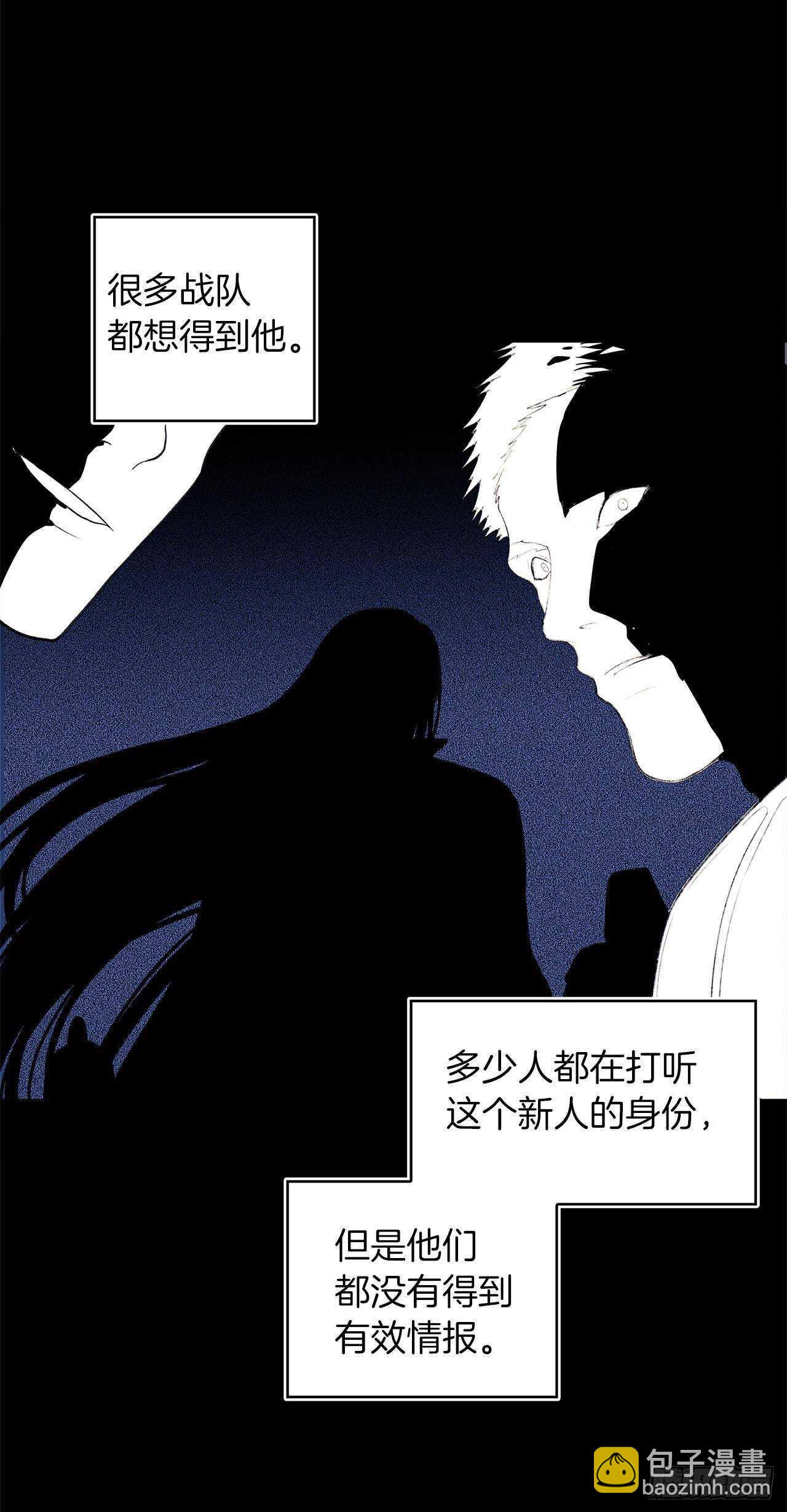 重生歸來的戰士 - 38.真正的開始(1/2) - 4