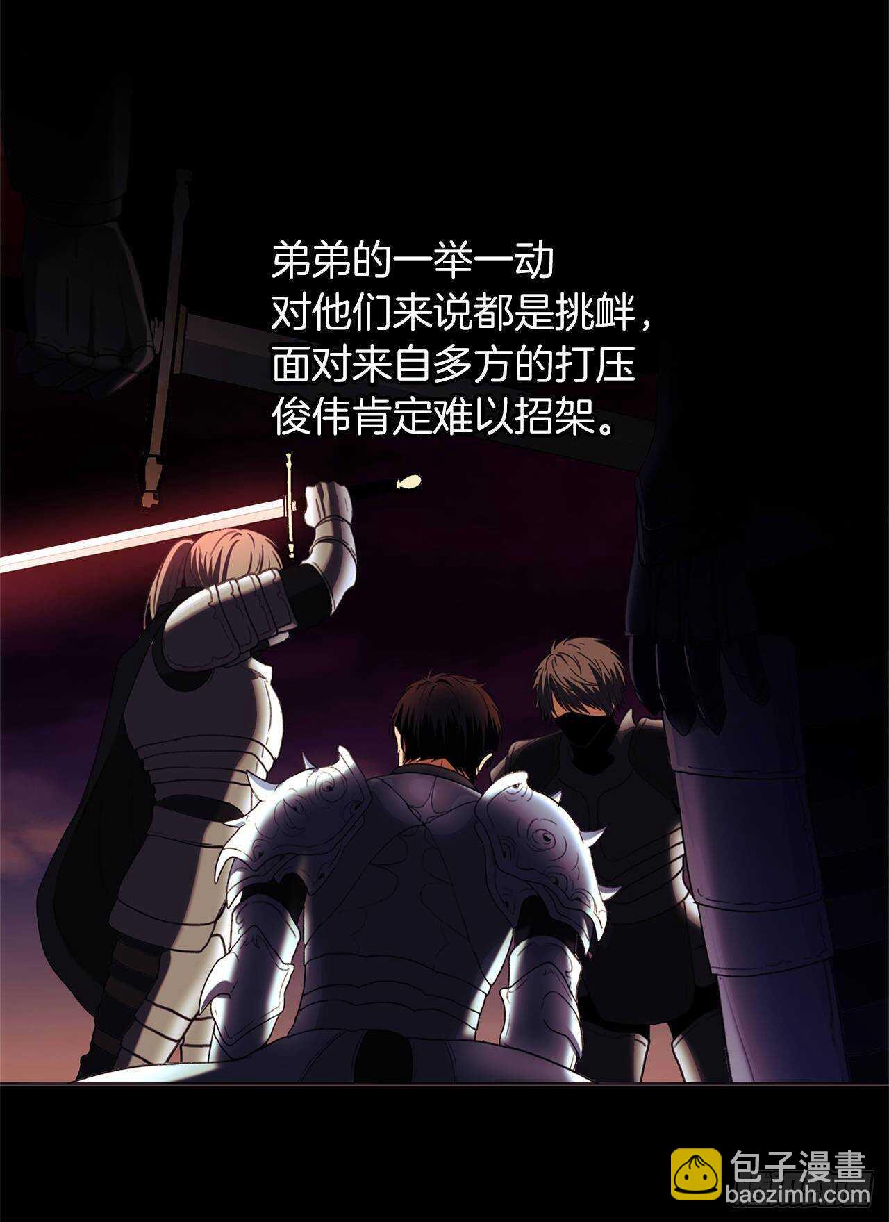 重生歸來的戰士 - 38.真正的開始(2/2) - 6