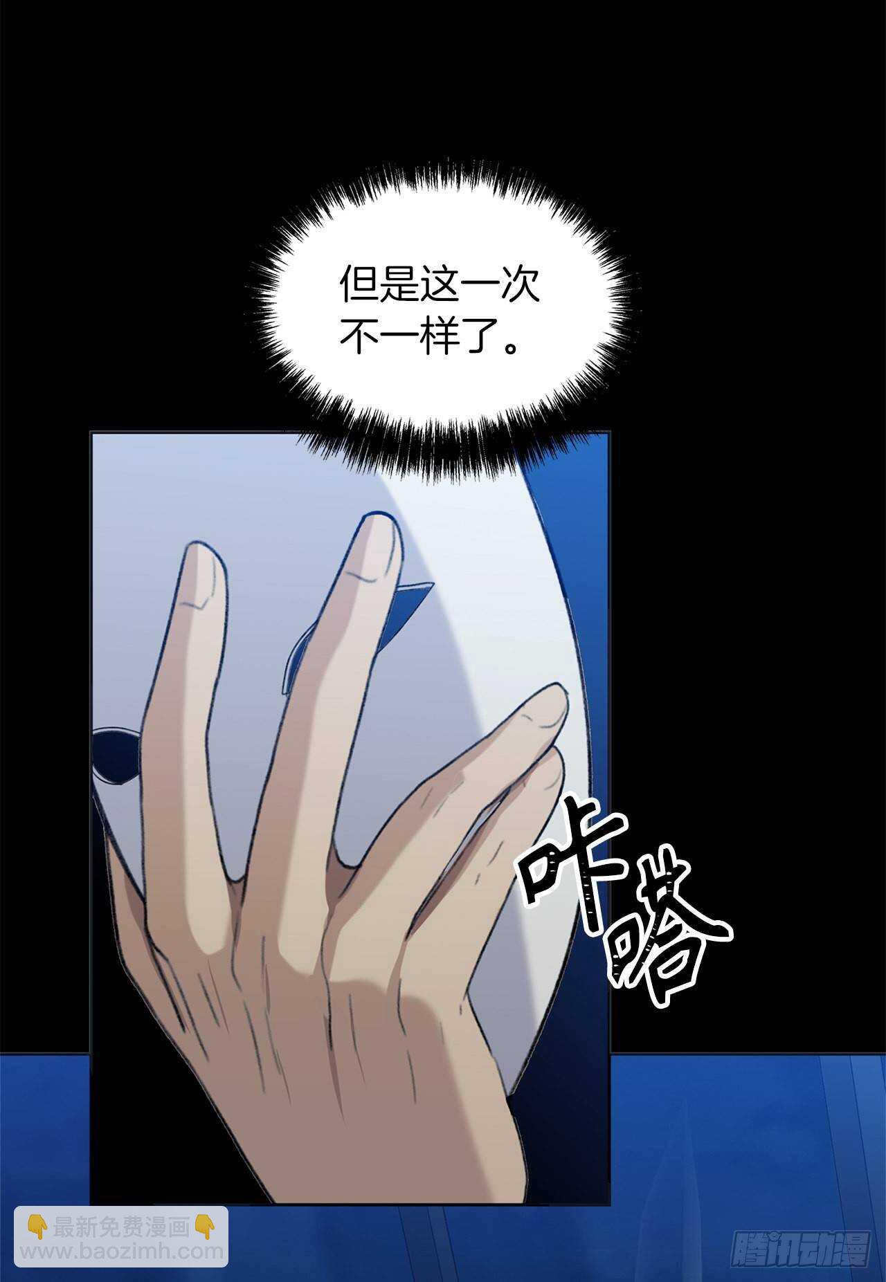 重生歸來的戰士 - 38.真正的開始(2/2) - 1