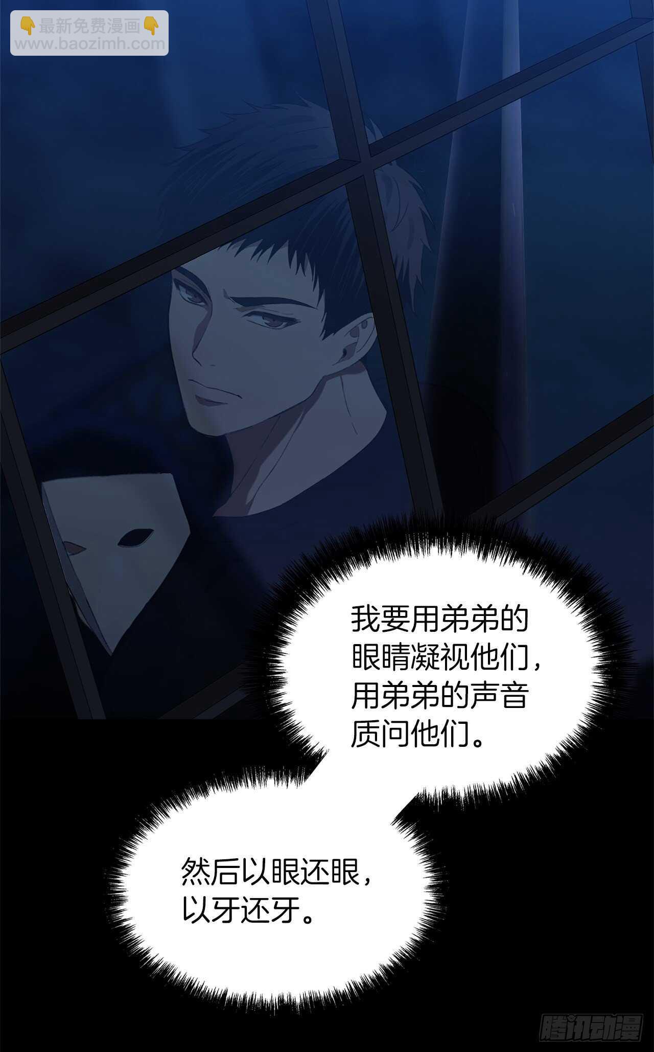 重生歸來的戰士 - 38.真正的開始(2/2) - 2