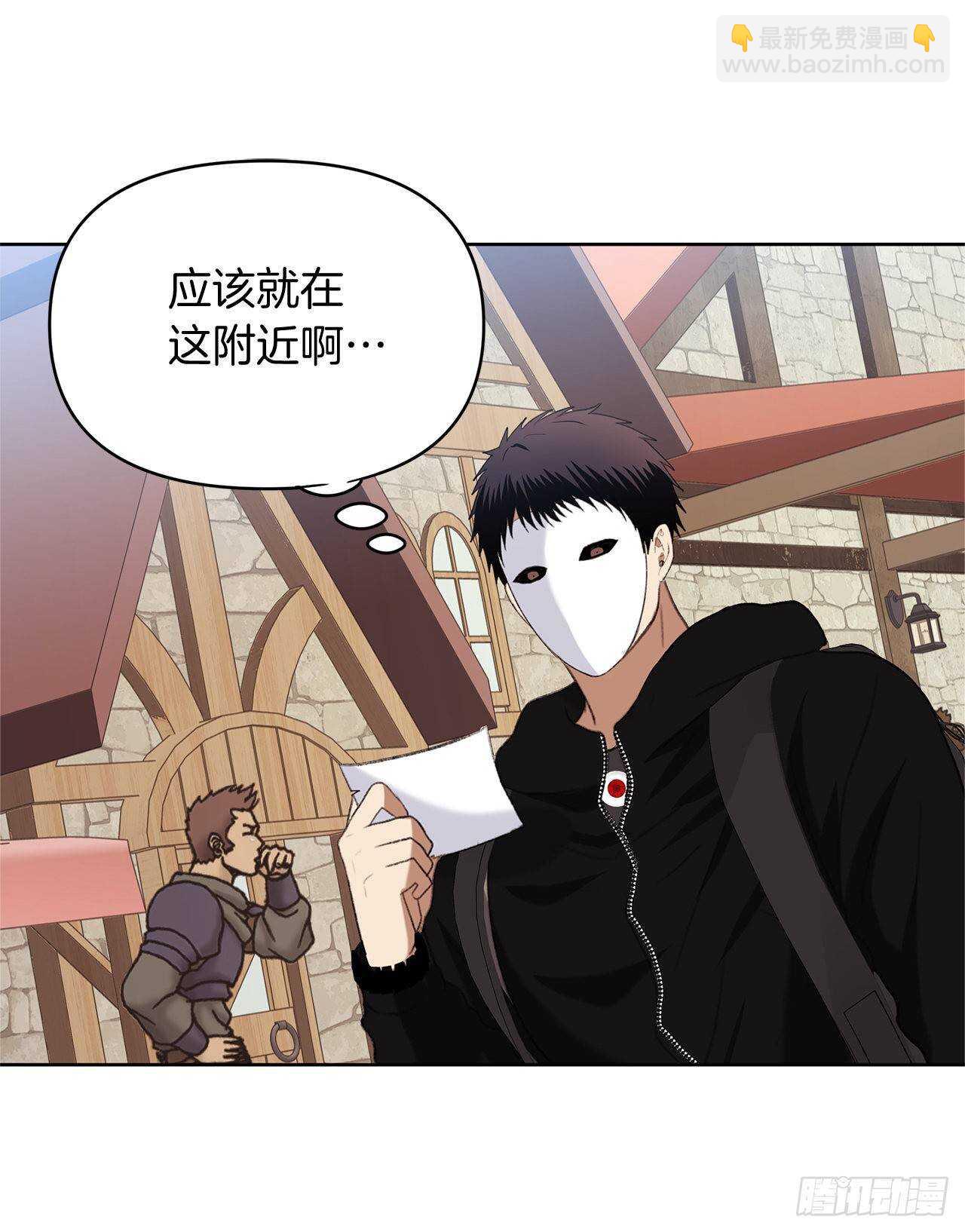 重生歸來的戰士 - 38.真正的開始(2/2) - 5