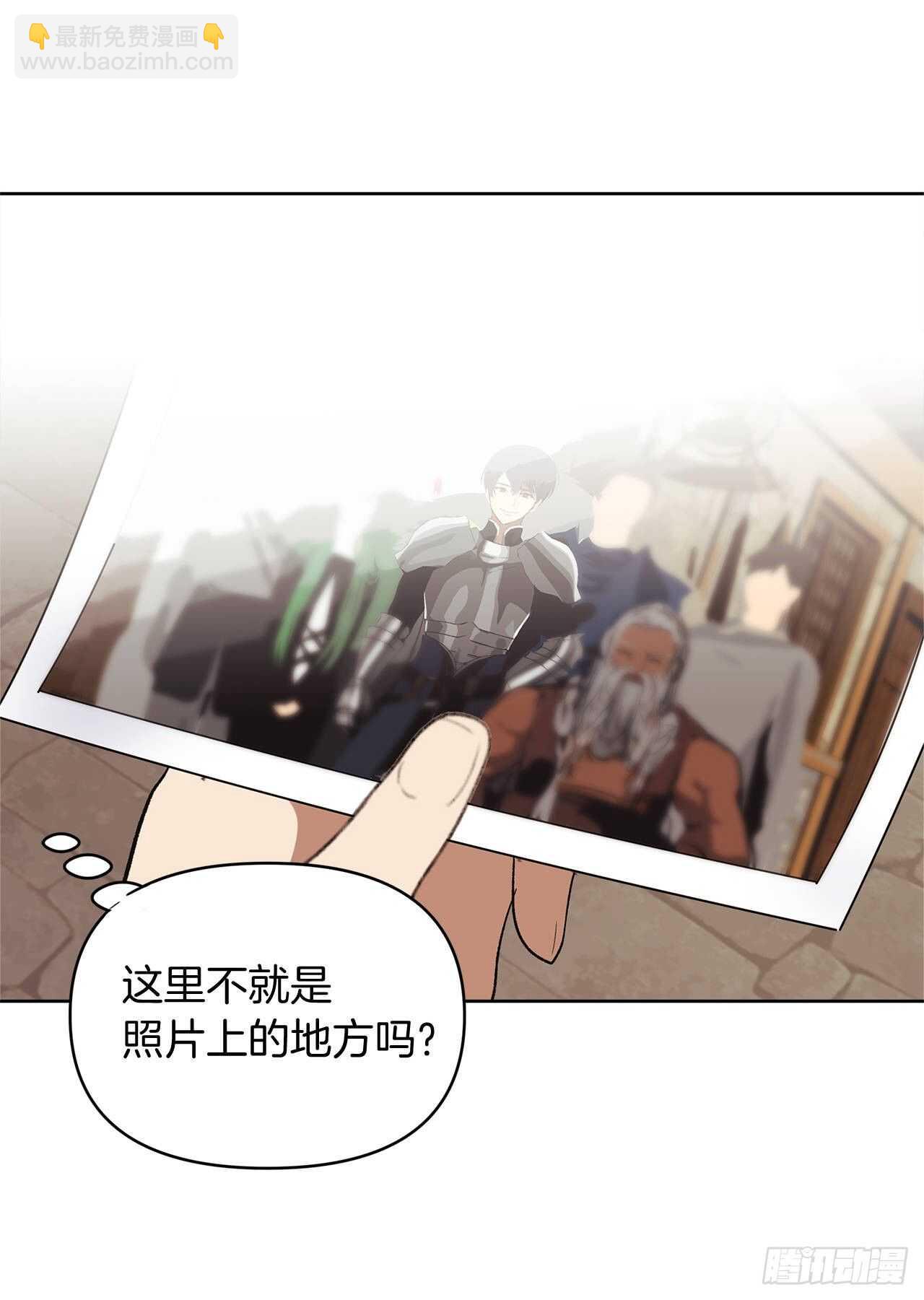 重生歸來的戰士 - 38.真正的開始(2/2) - 6