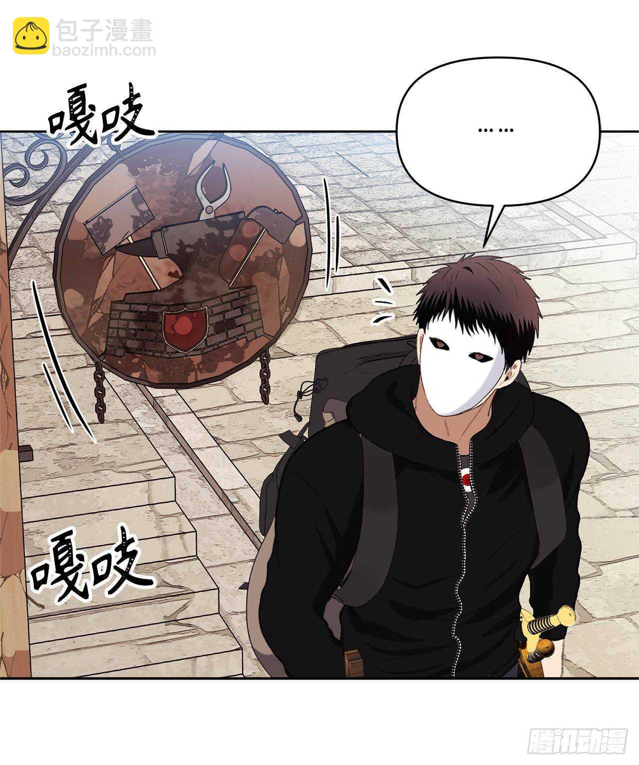 重生歸來的戰士 - 38.真正的開始(2/2) - 2