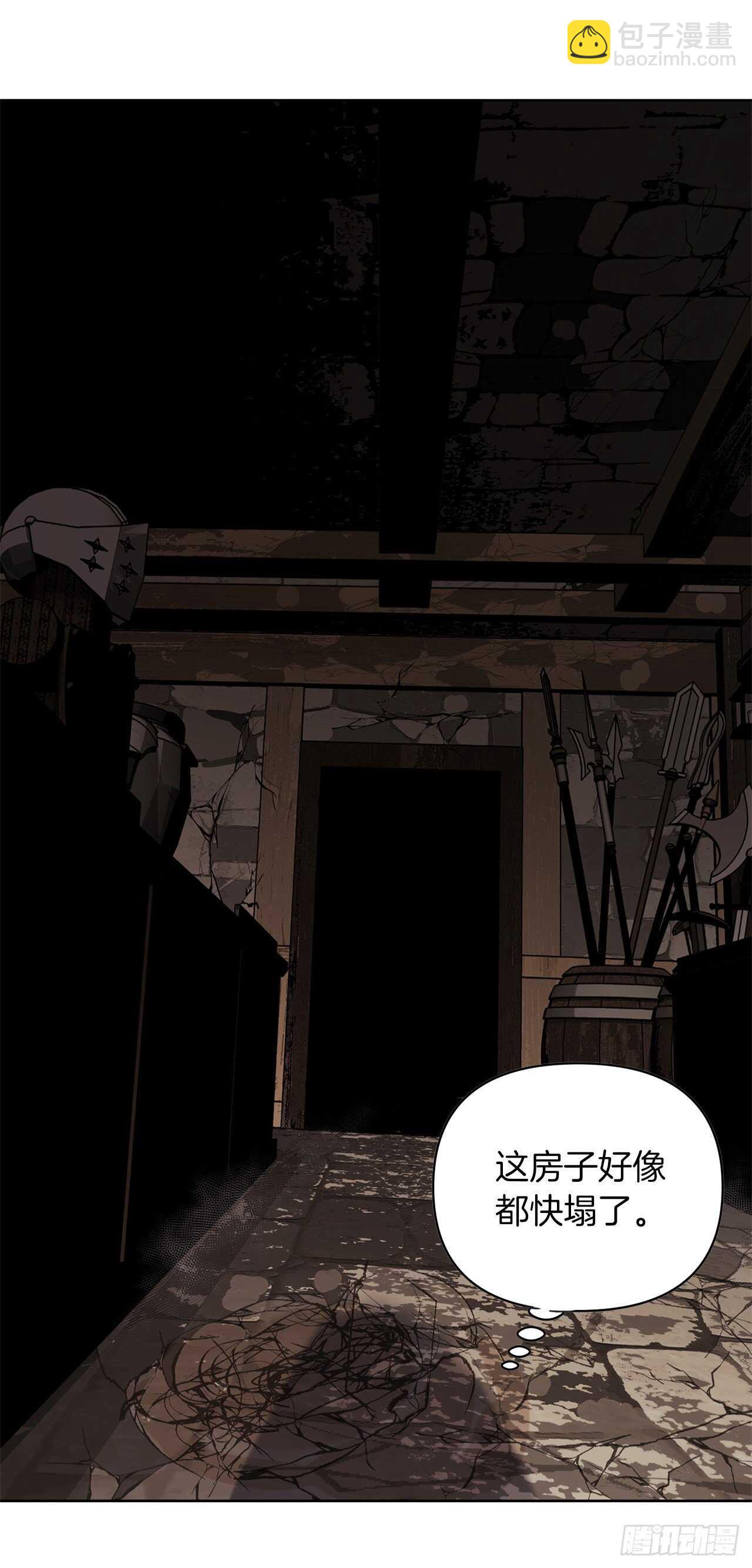 重生歸來的戰士 - 38.真正的開始(2/2) - 4