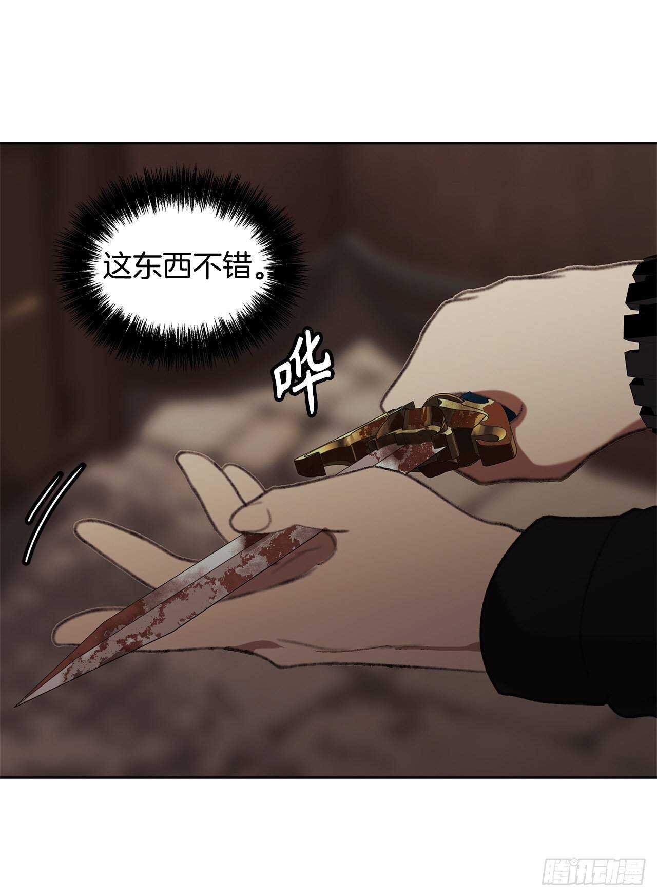 重生歸來的戰士 - 38.真正的開始(2/2) - 4