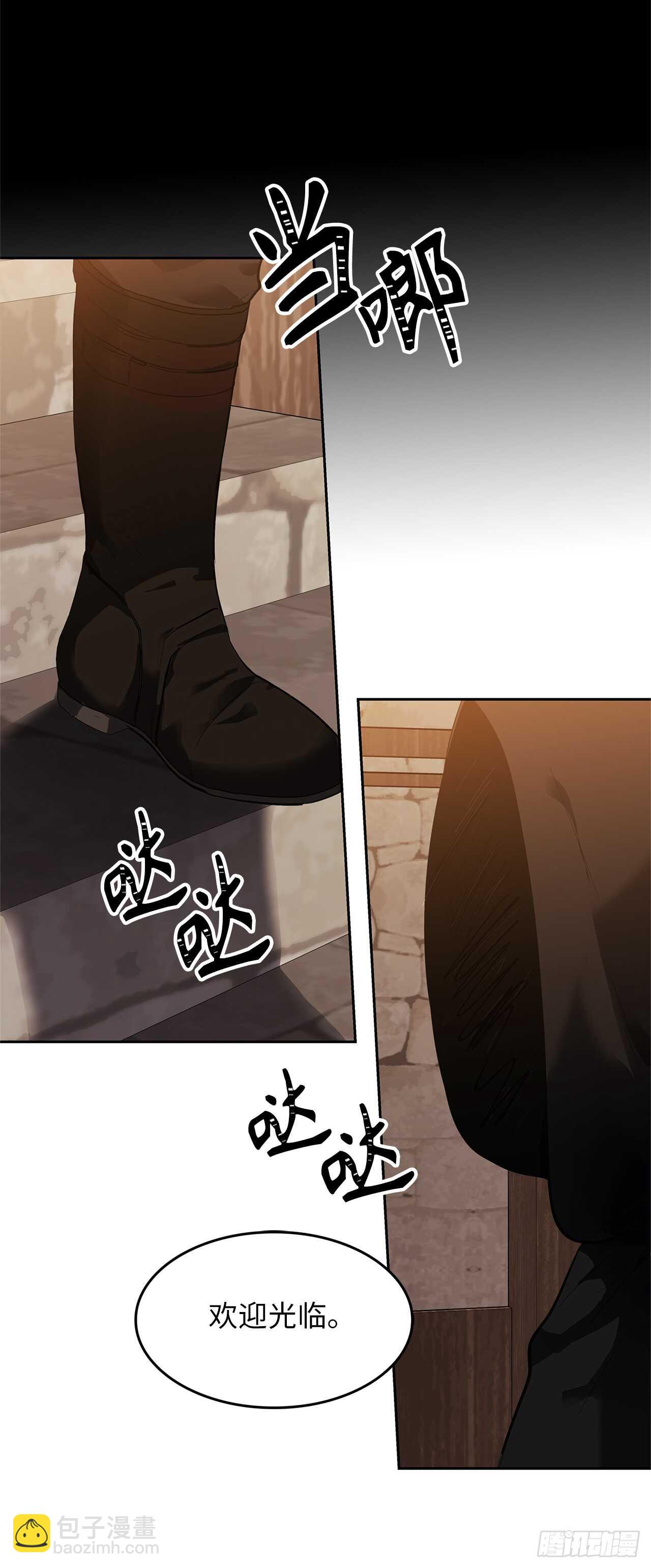 重生歸來的戰士 - 40.請教我冶煉術(1/2) - 1