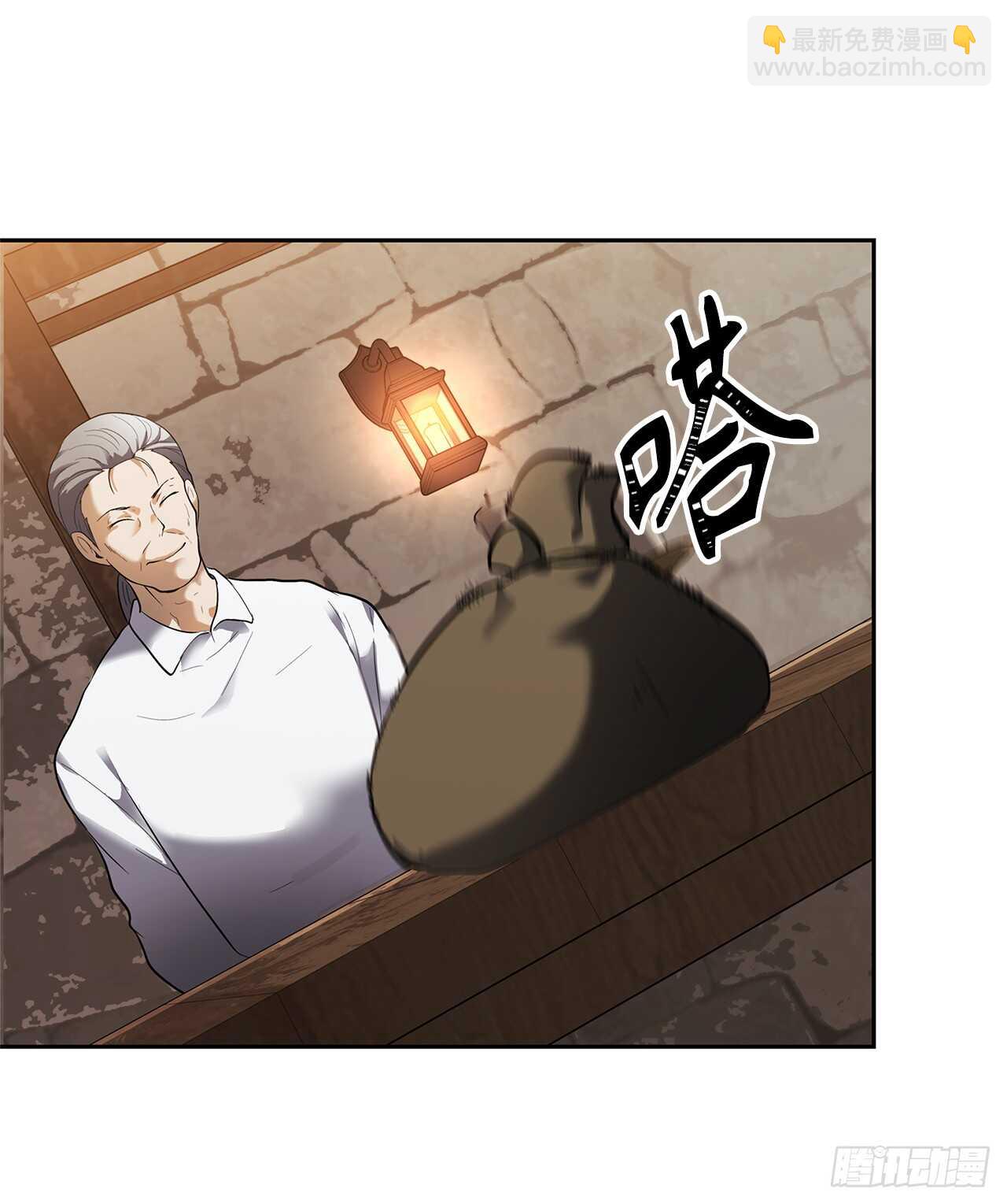 重生歸來的戰士 - 40.請教我冶煉術(1/2) - 2