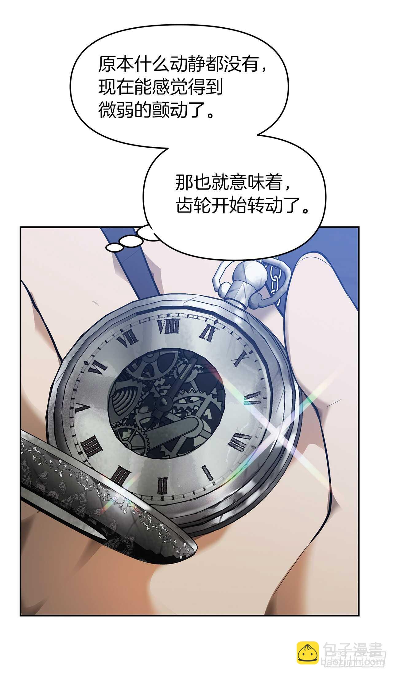 重生歸來的戰士 - 40.請教我冶煉術(1/2) - 4