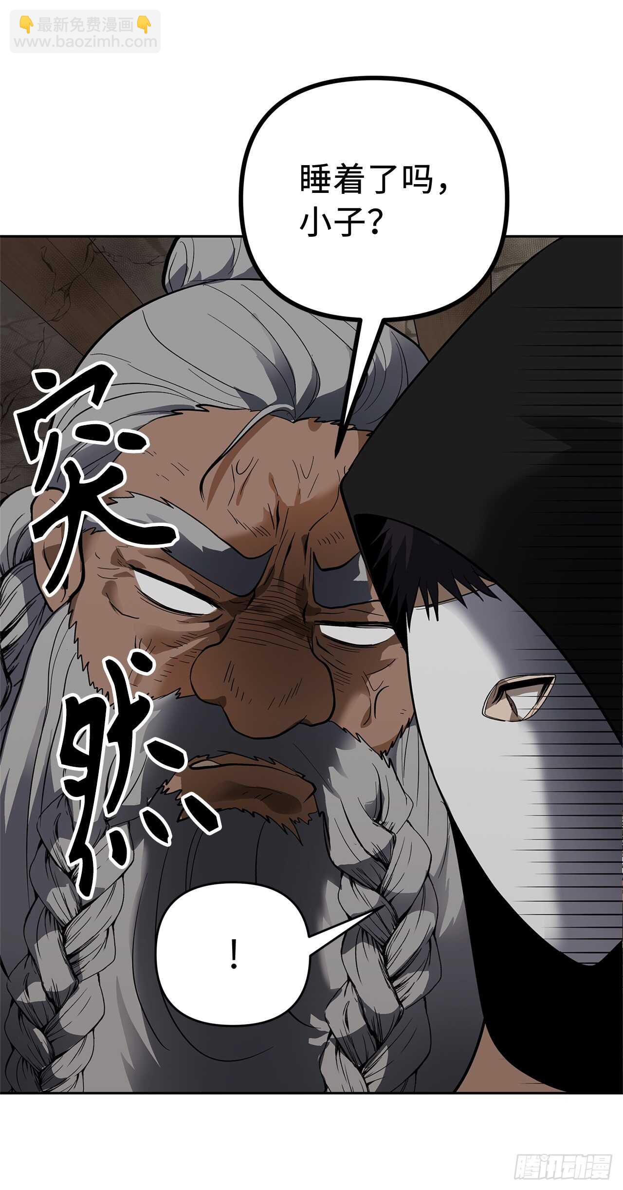 重生歸來的戰士 - 40.請教我冶煉術(1/2) - 8