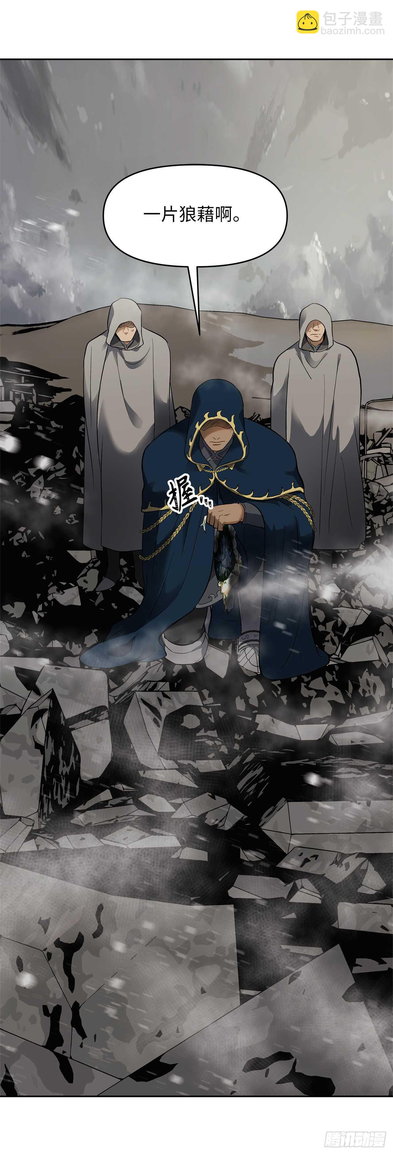 重生歸來的戰士 - 40.請教我冶煉術(2/2) - 1