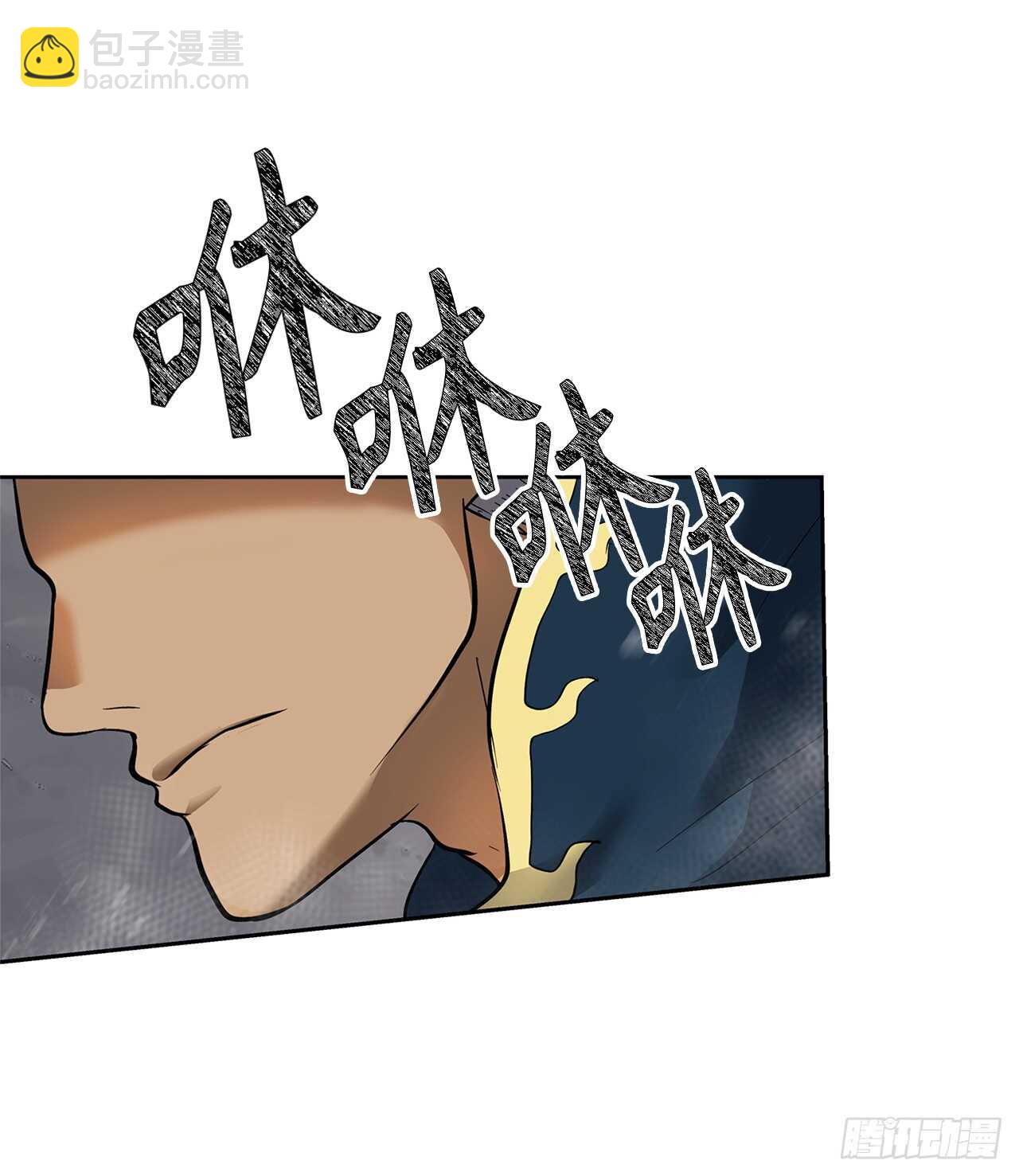 重生歸來的戰士 - 40.請教我冶煉術(2/2) - 6