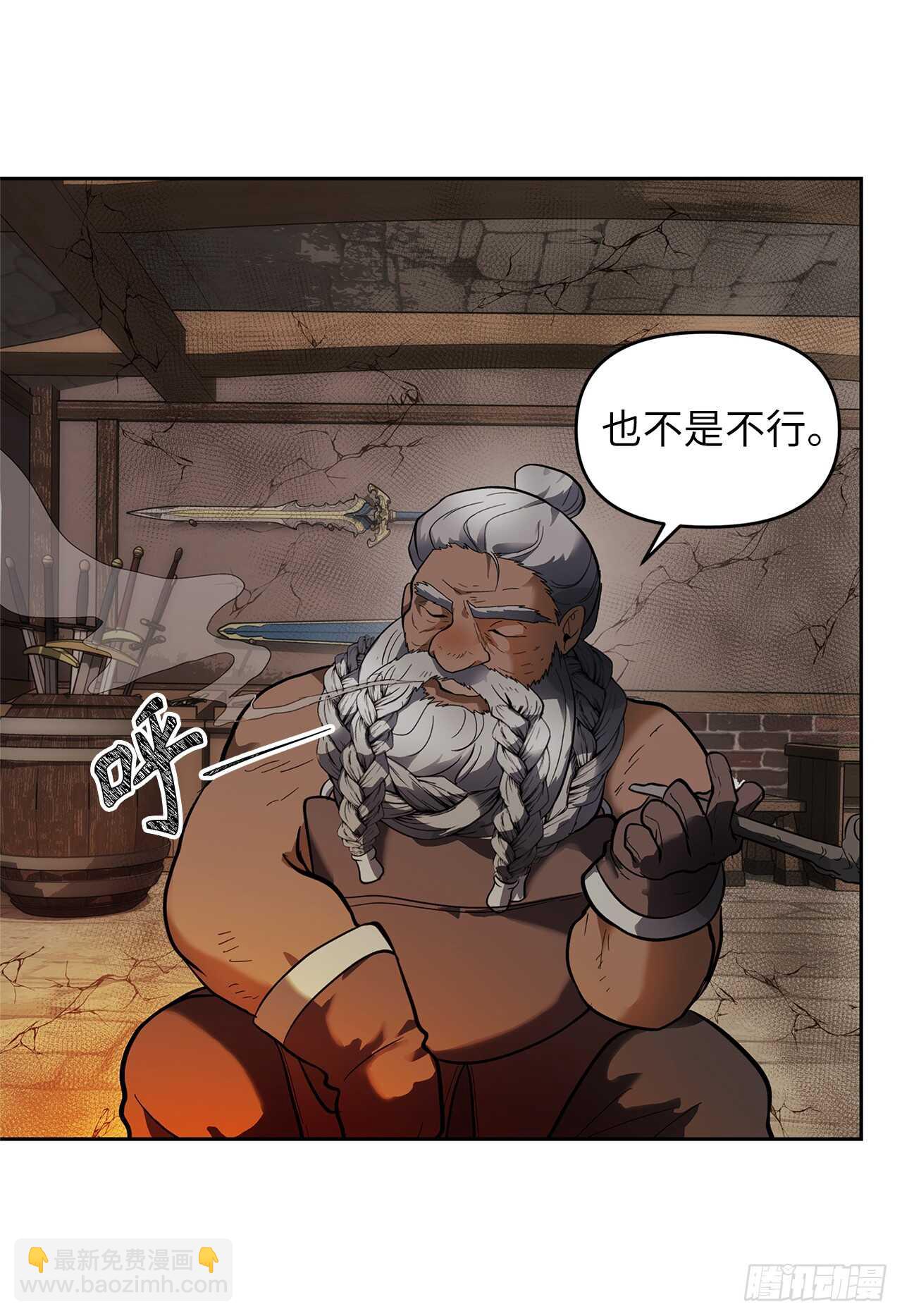 重生歸來的戰士 - 40.請教我冶煉術(2/2) - 3