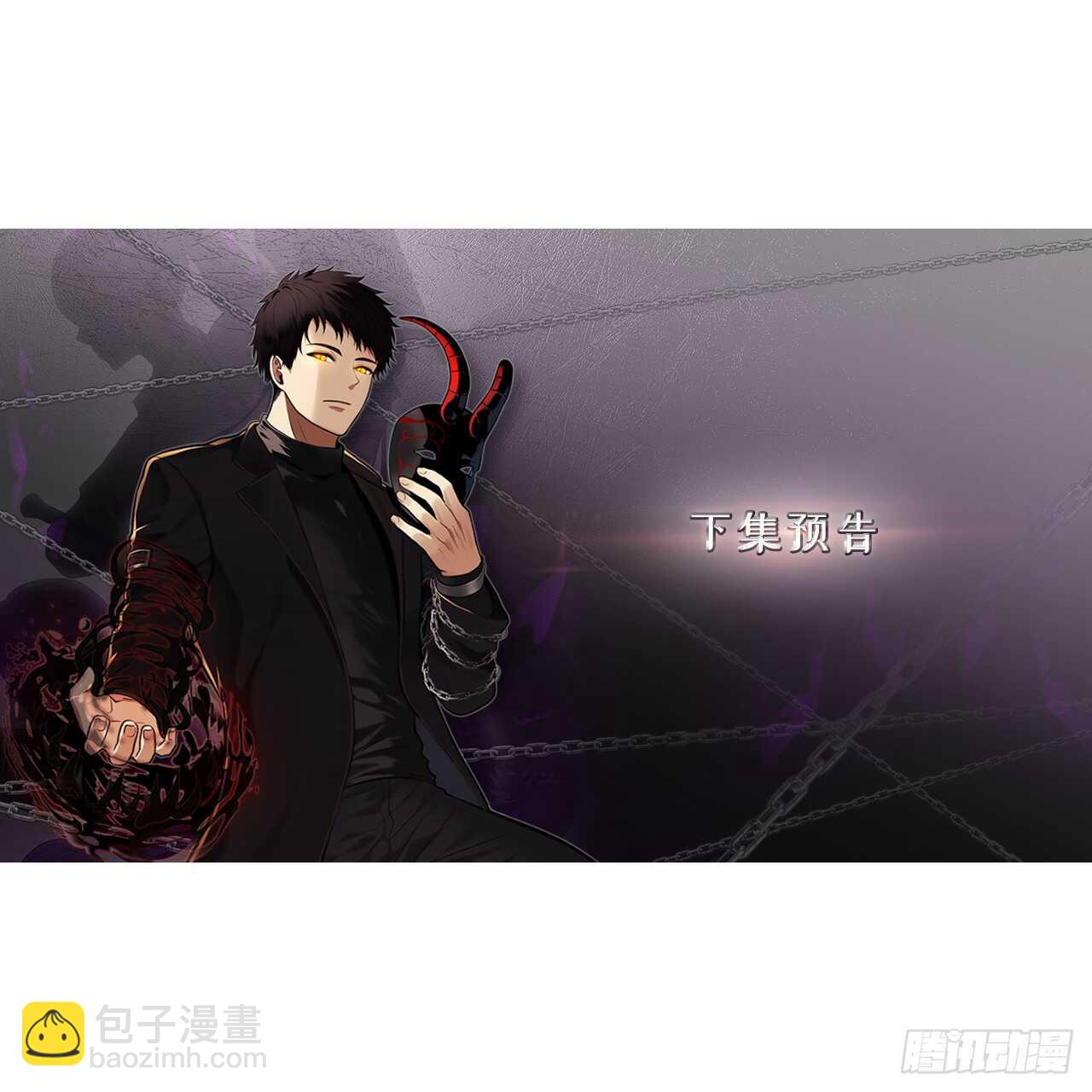 重生歸來的戰士 - 40.請教我冶煉術(2/2) - 6