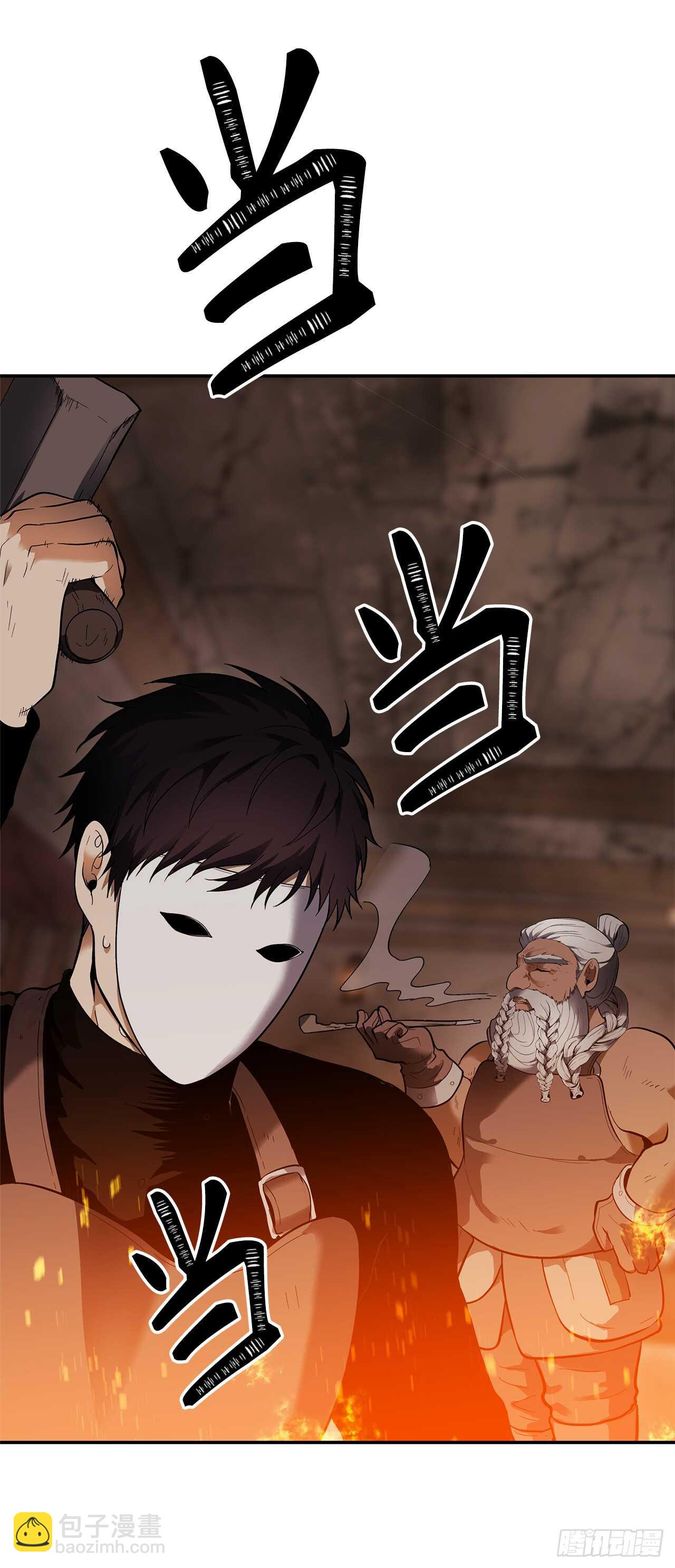 重生歸來的戰士 - 40.請教我冶煉術(2/2) - 2