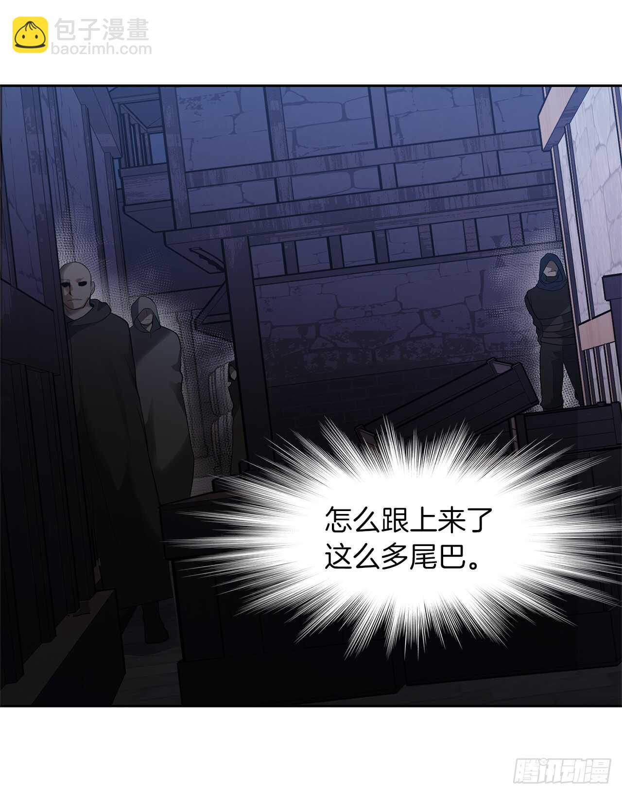 重生歸來的戰士 - 40.請教我冶煉術(1/2) - 1