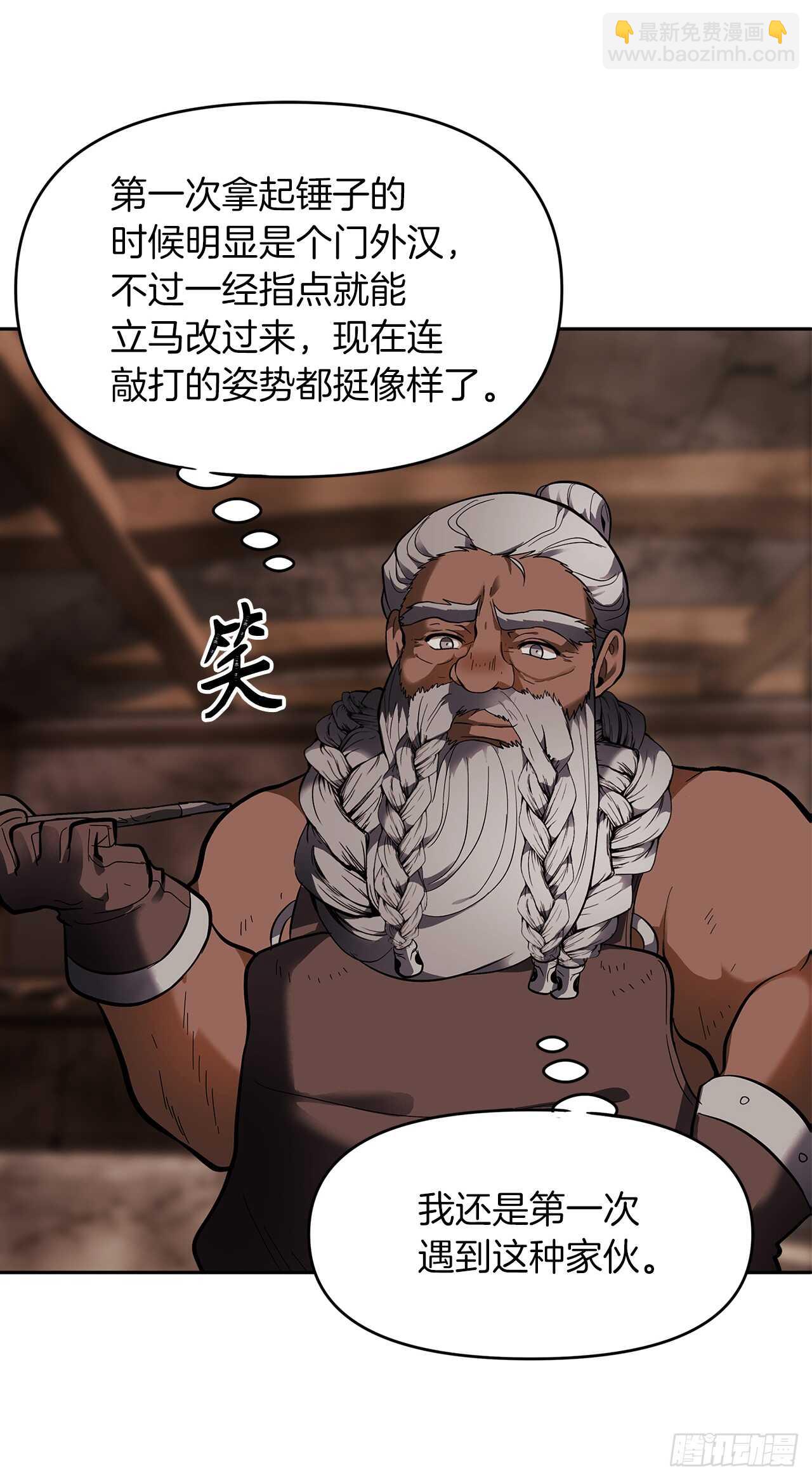 重生歸來的戰士 - 41.夜襲鐵匠鋪(1/2) - 3