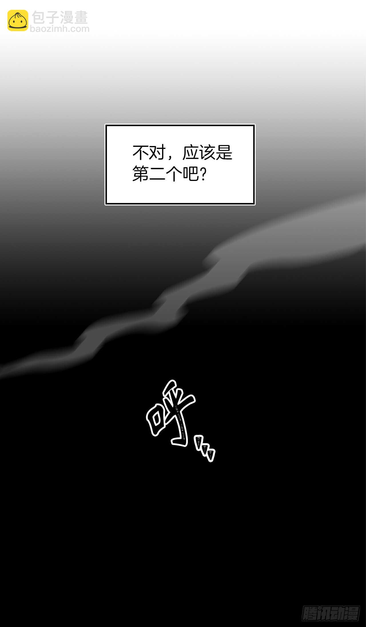 重生歸來的戰士 - 41.夜襲鐵匠鋪(1/2) - 5