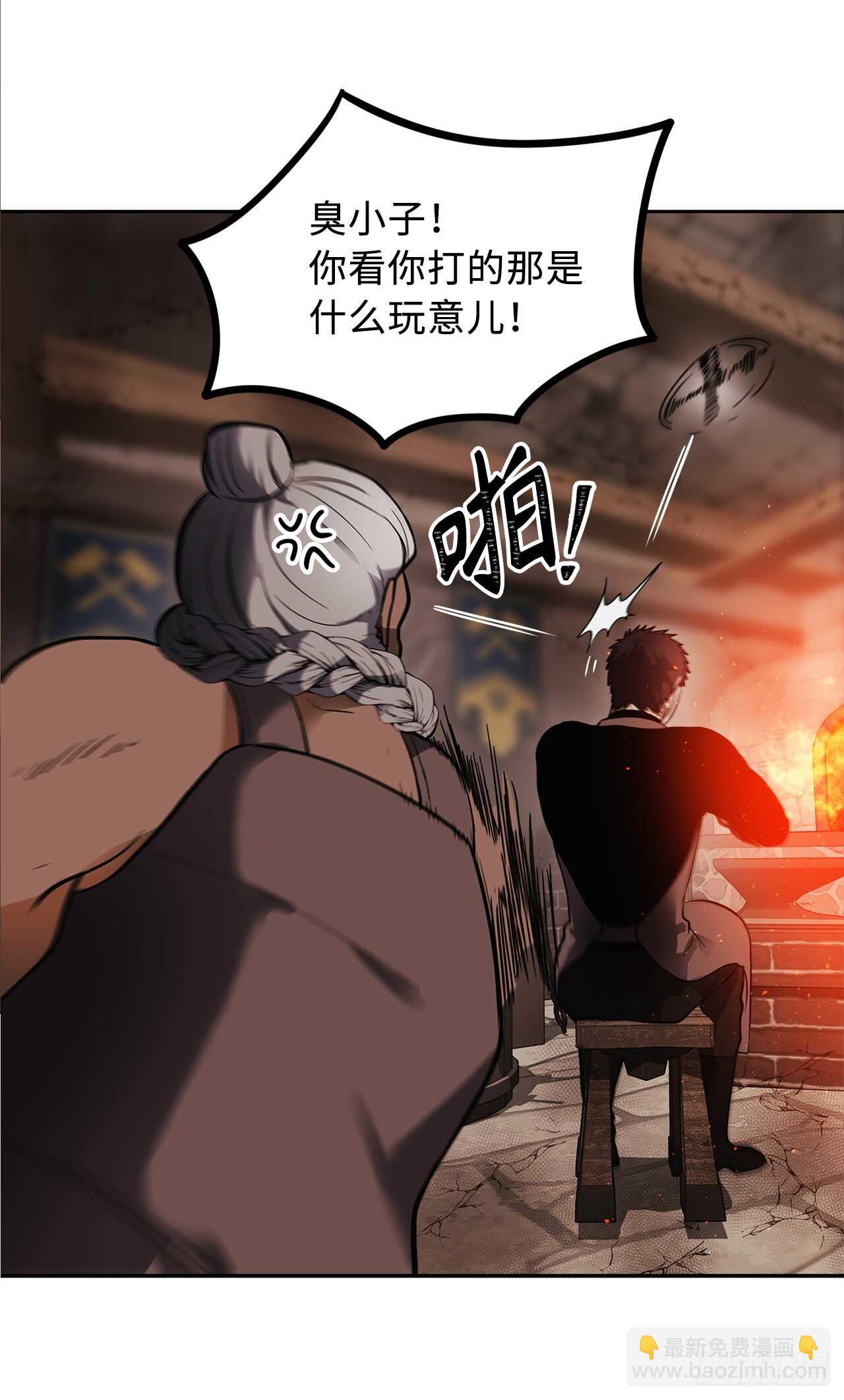 重生歸來的戰士 - 41.夜襲鐵匠鋪(1/2) - 3