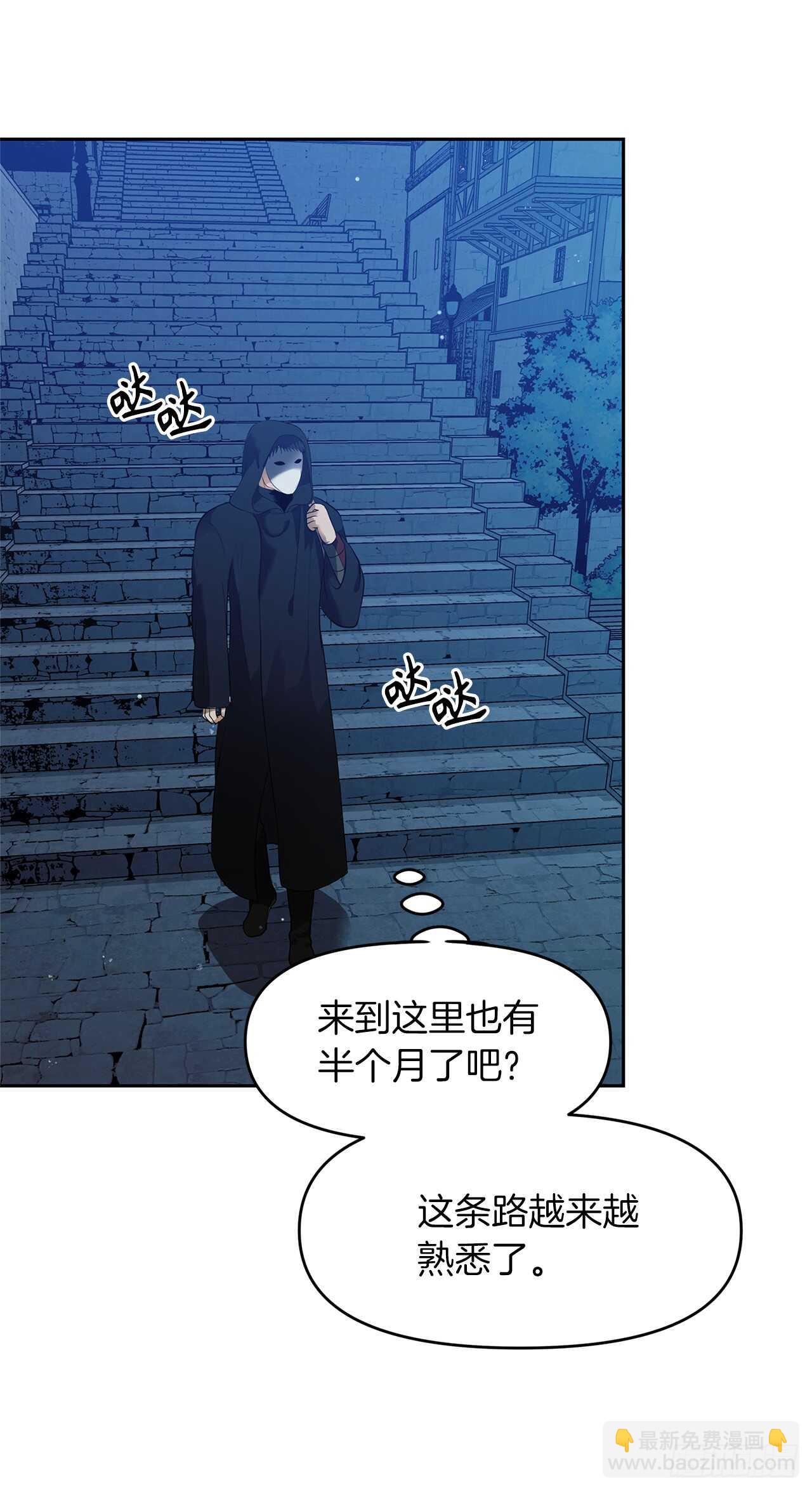 重生歸來的戰士 - 41.夜襲鐵匠鋪(1/2) - 5