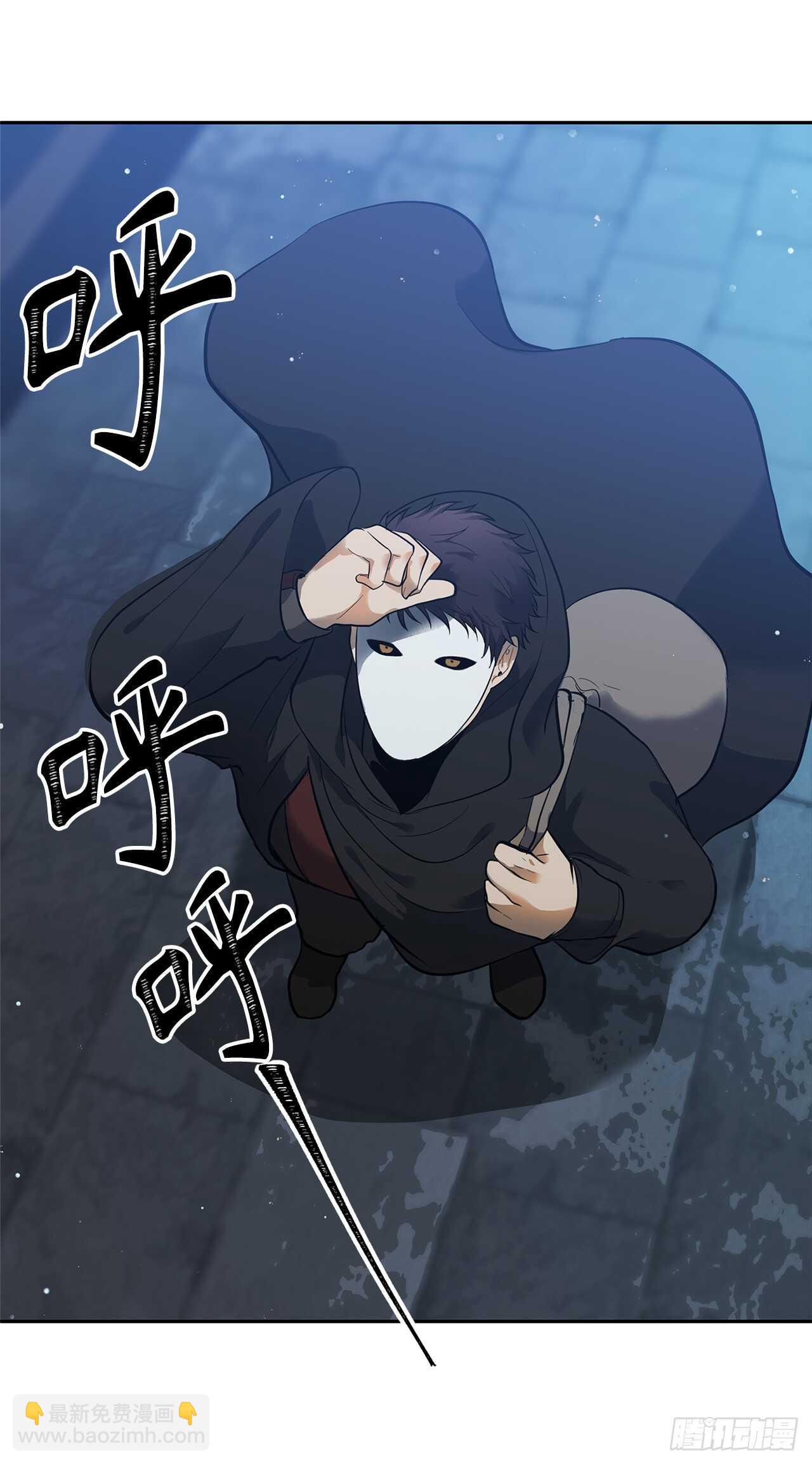 重生歸來的戰士 - 41.夜襲鐵匠鋪(1/2) - 3