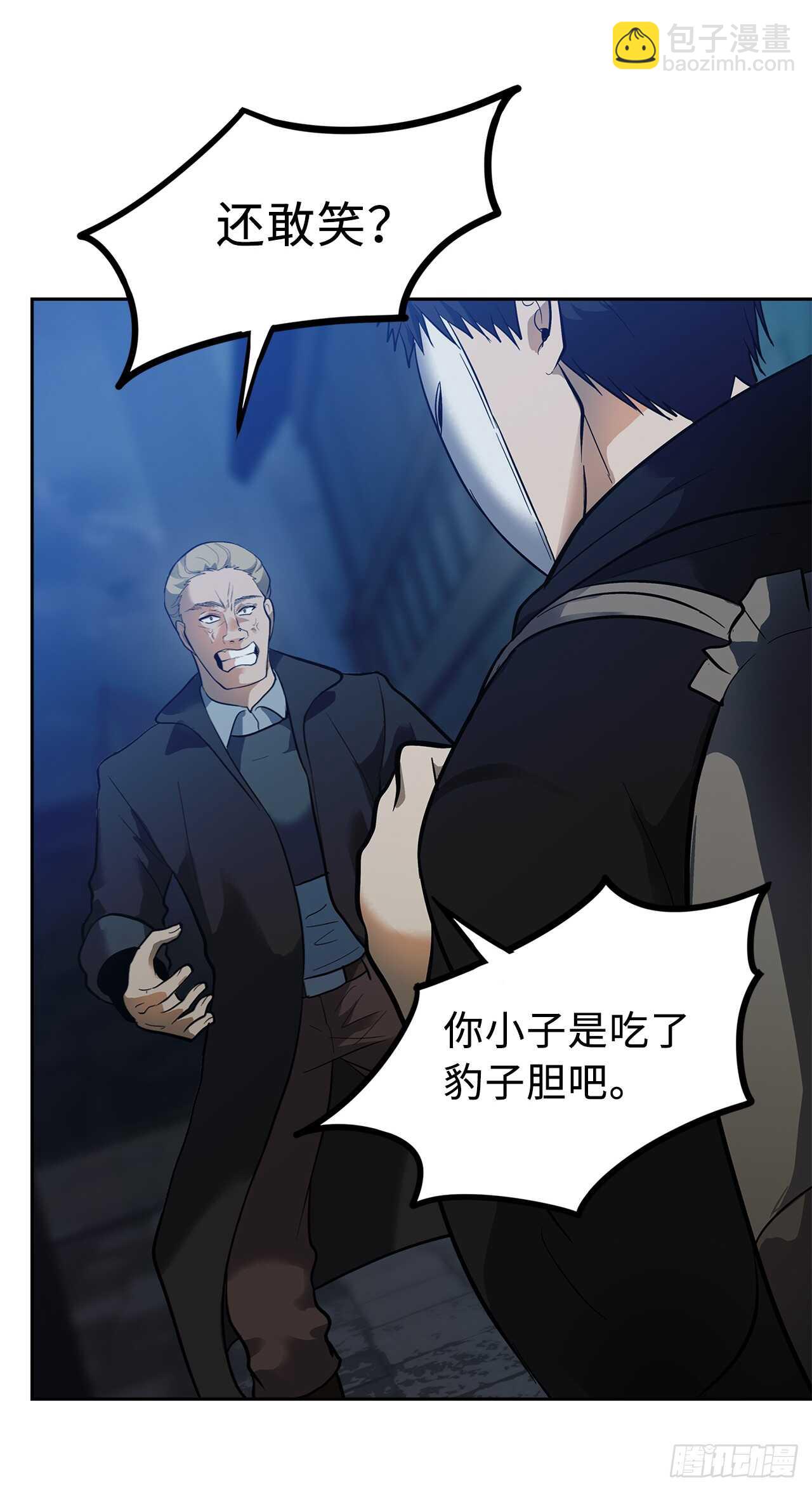 重生歸來的戰士 - 41.夜襲鐵匠鋪(1/2) - 7