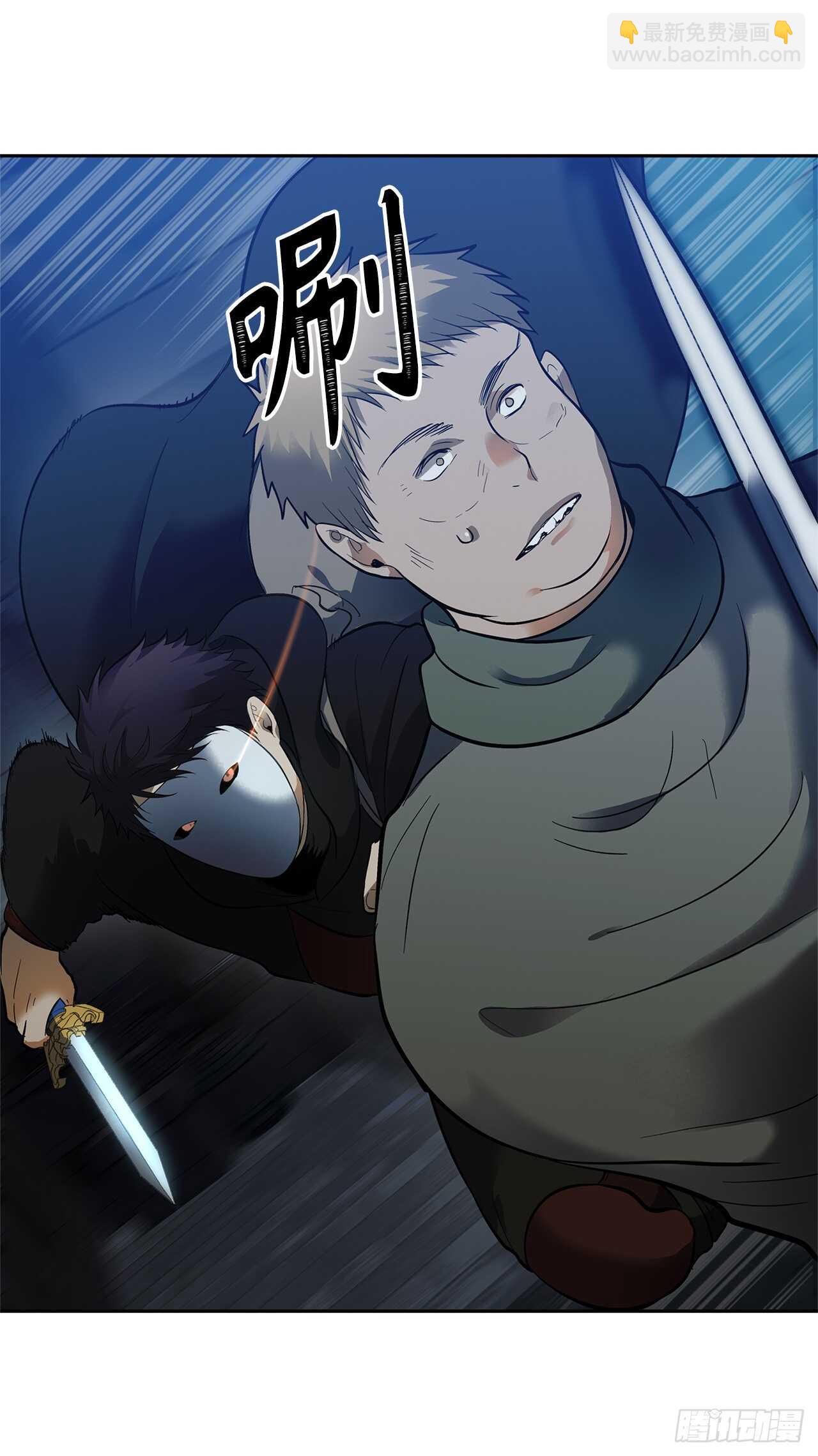 重生歸來的戰士 - 41.夜襲鐵匠鋪(1/2) - 3