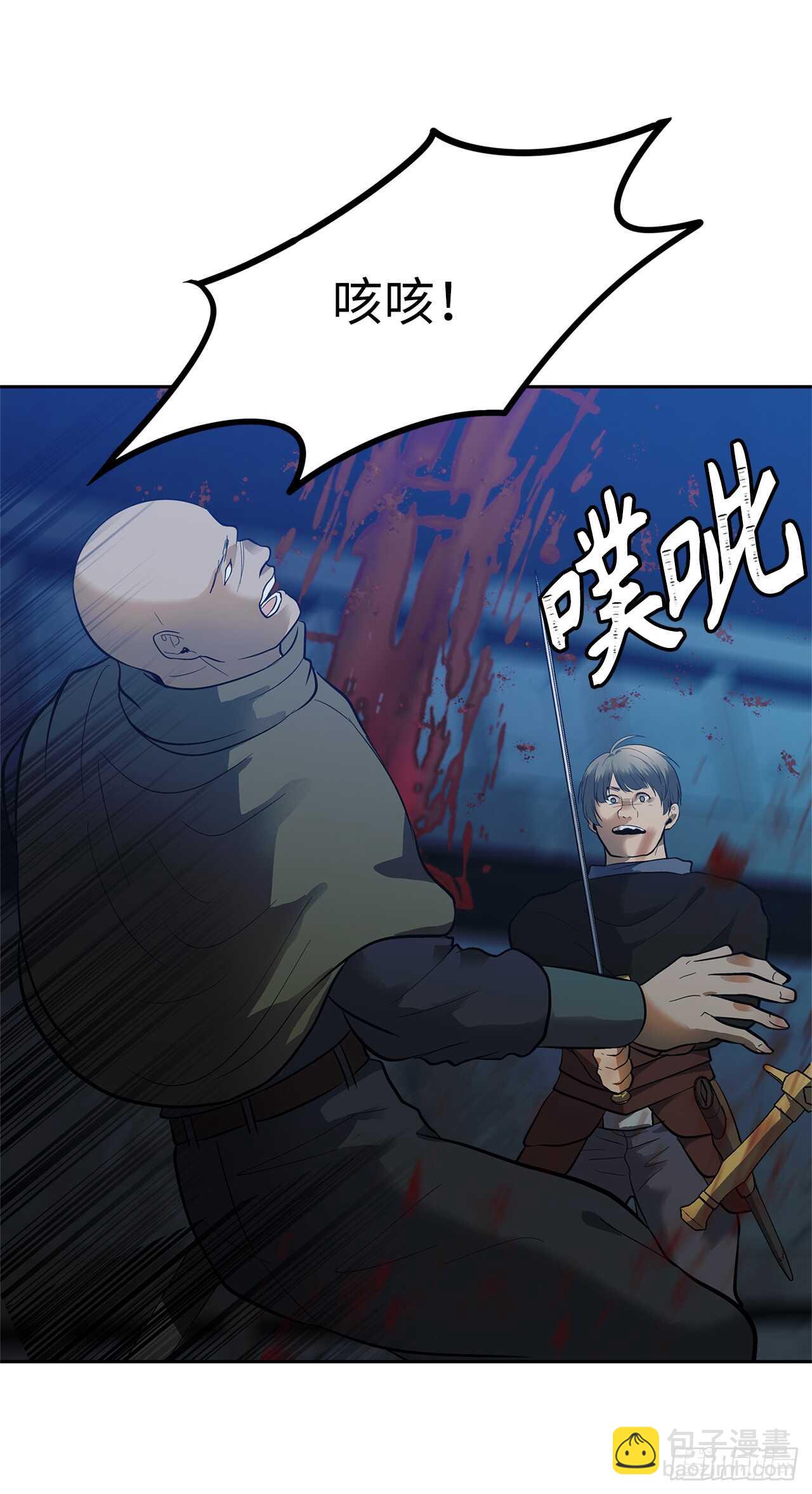 重生歸來的戰士 - 41.夜襲鐵匠鋪(1/2) - 8