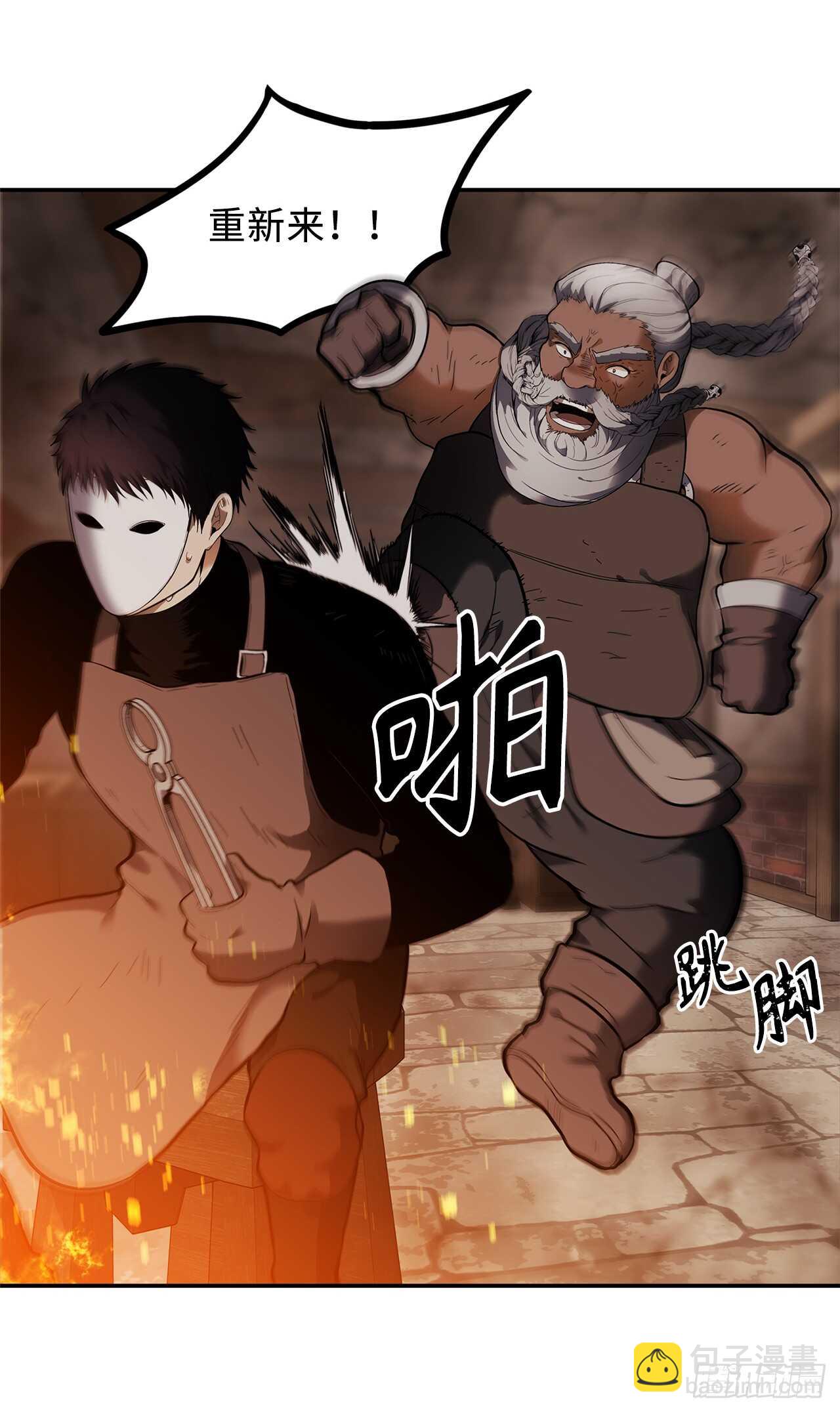 重生歸來的戰士 - 41.夜襲鐵匠鋪(1/2) - 5