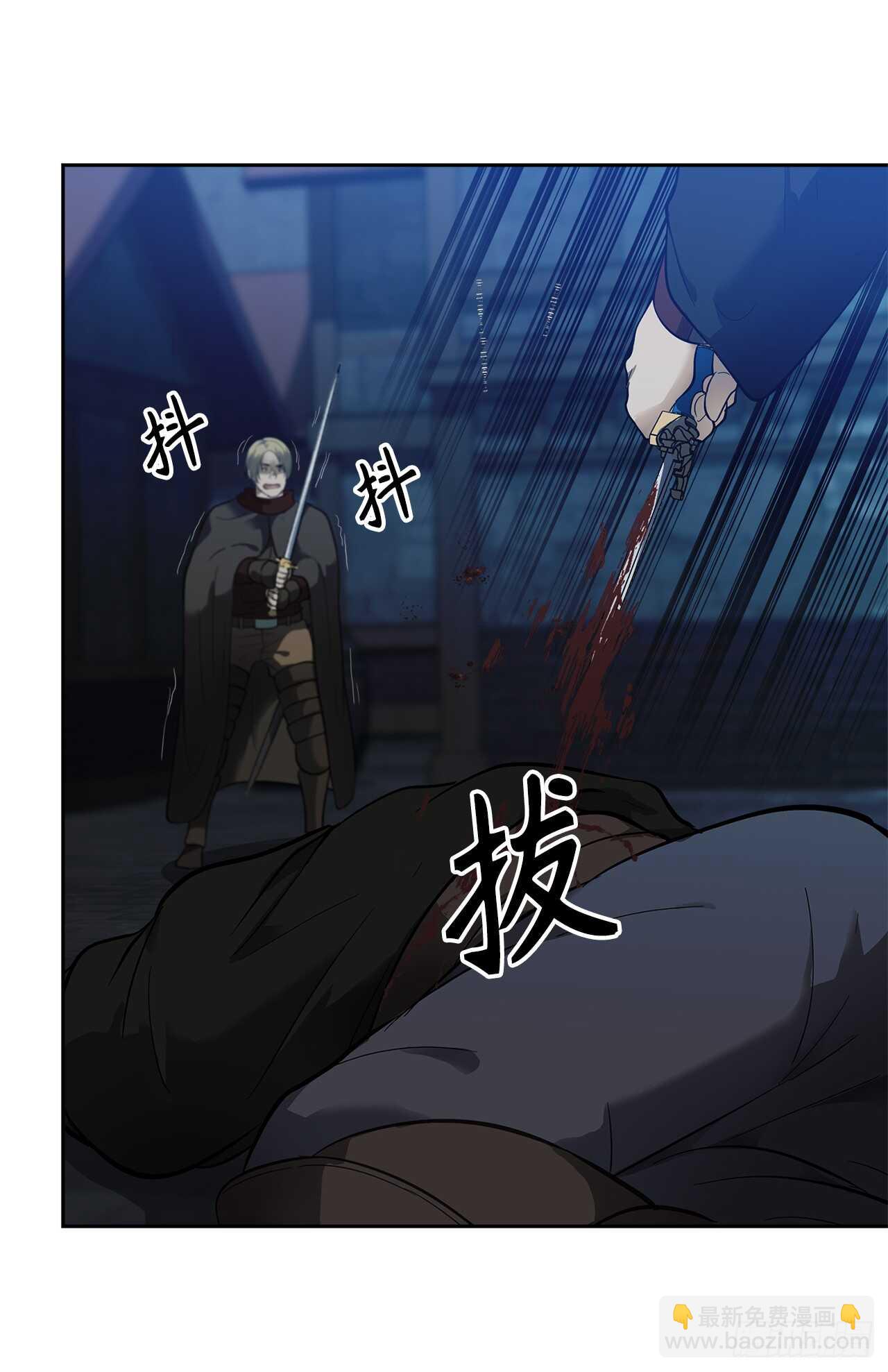 重生歸來的戰士 - 41.夜襲鐵匠鋪(2/2) - 6