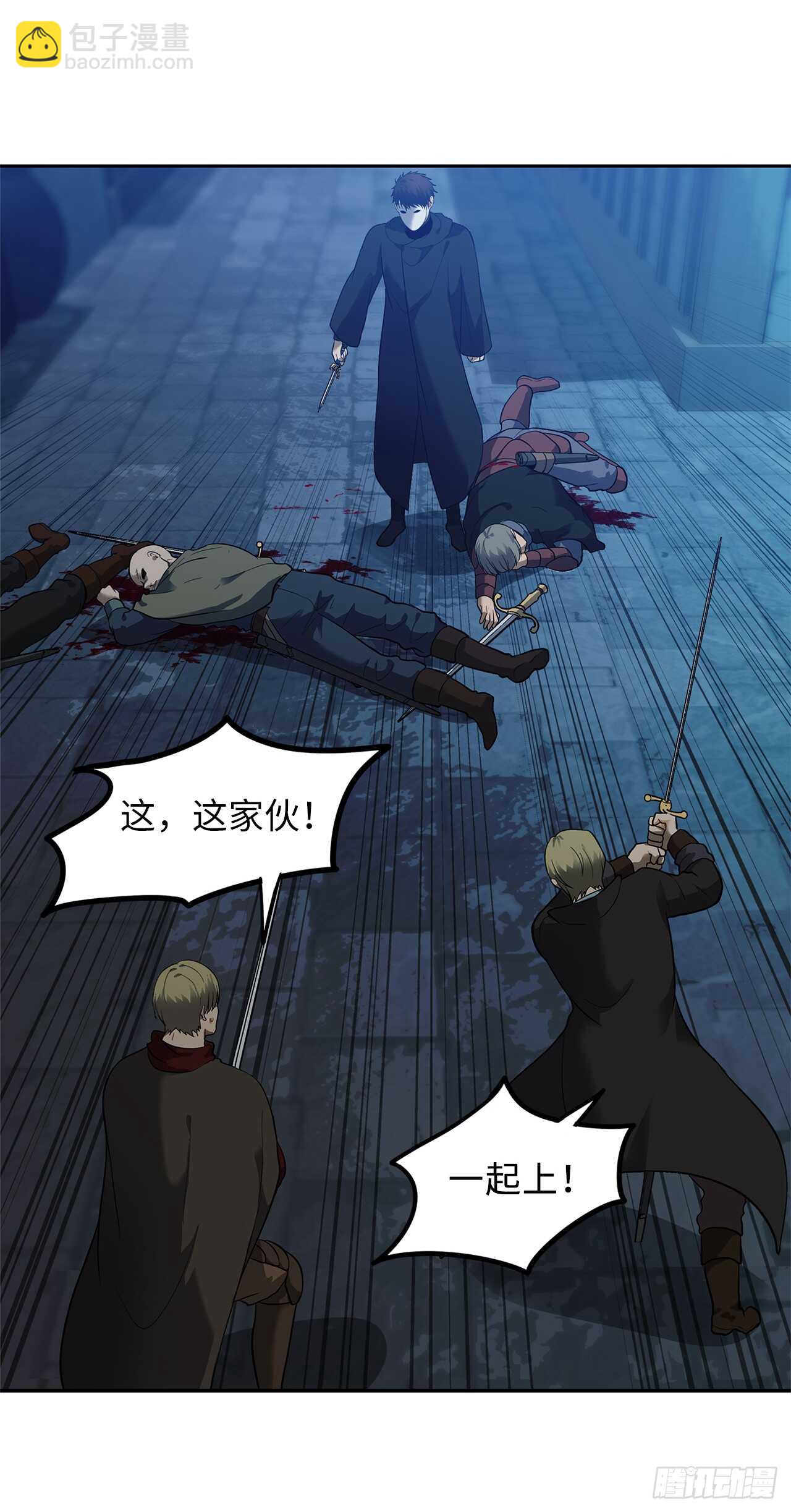 重生歸來的戰士 - 41.夜襲鐵匠鋪(2/2) - 7