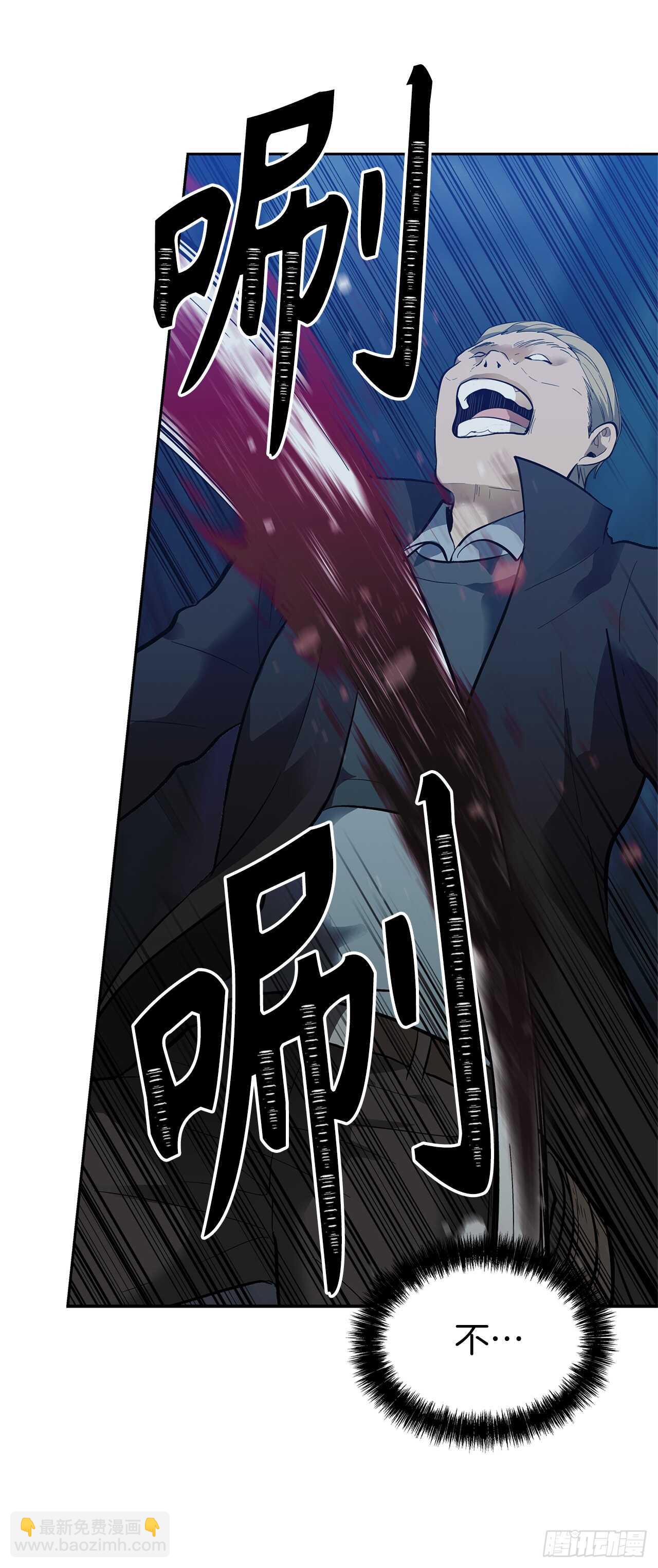 重生歸來的戰士 - 41.夜襲鐵匠鋪(2/2) - 7