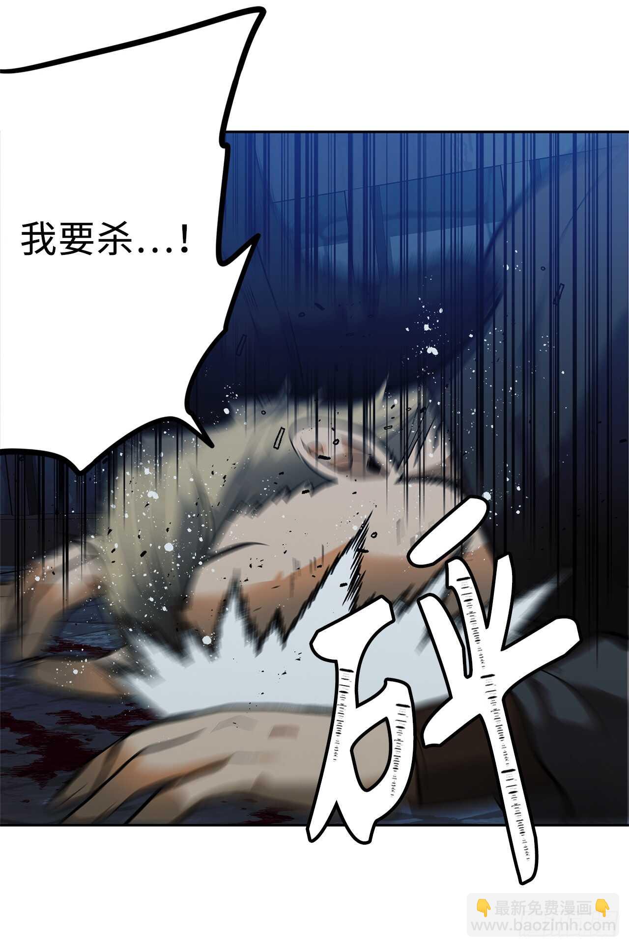 重生歸來的戰士 - 41.夜襲鐵匠鋪(2/2) - 4