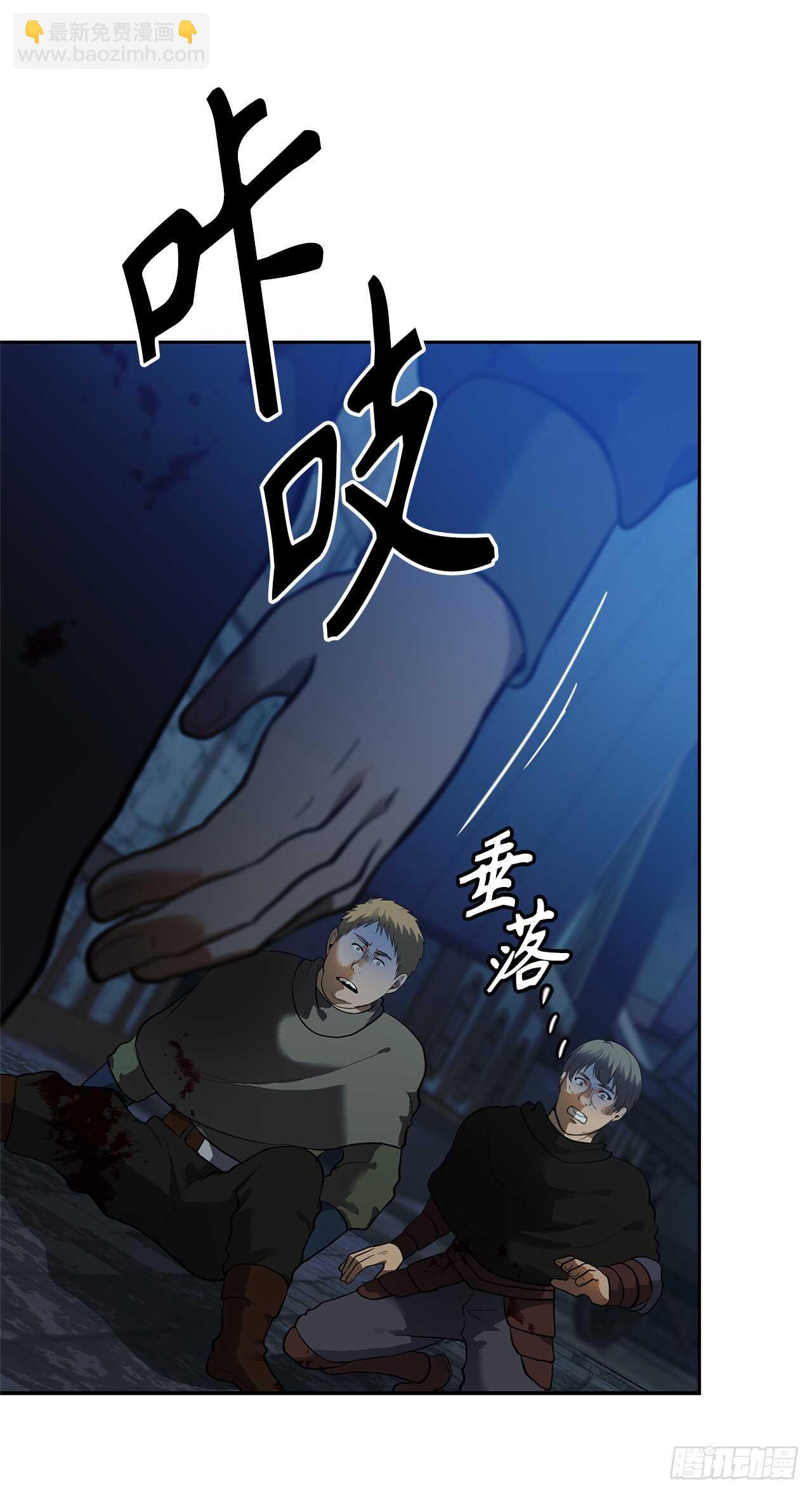 重生歸來的戰士 - 41.夜襲鐵匠鋪(2/2) - 4