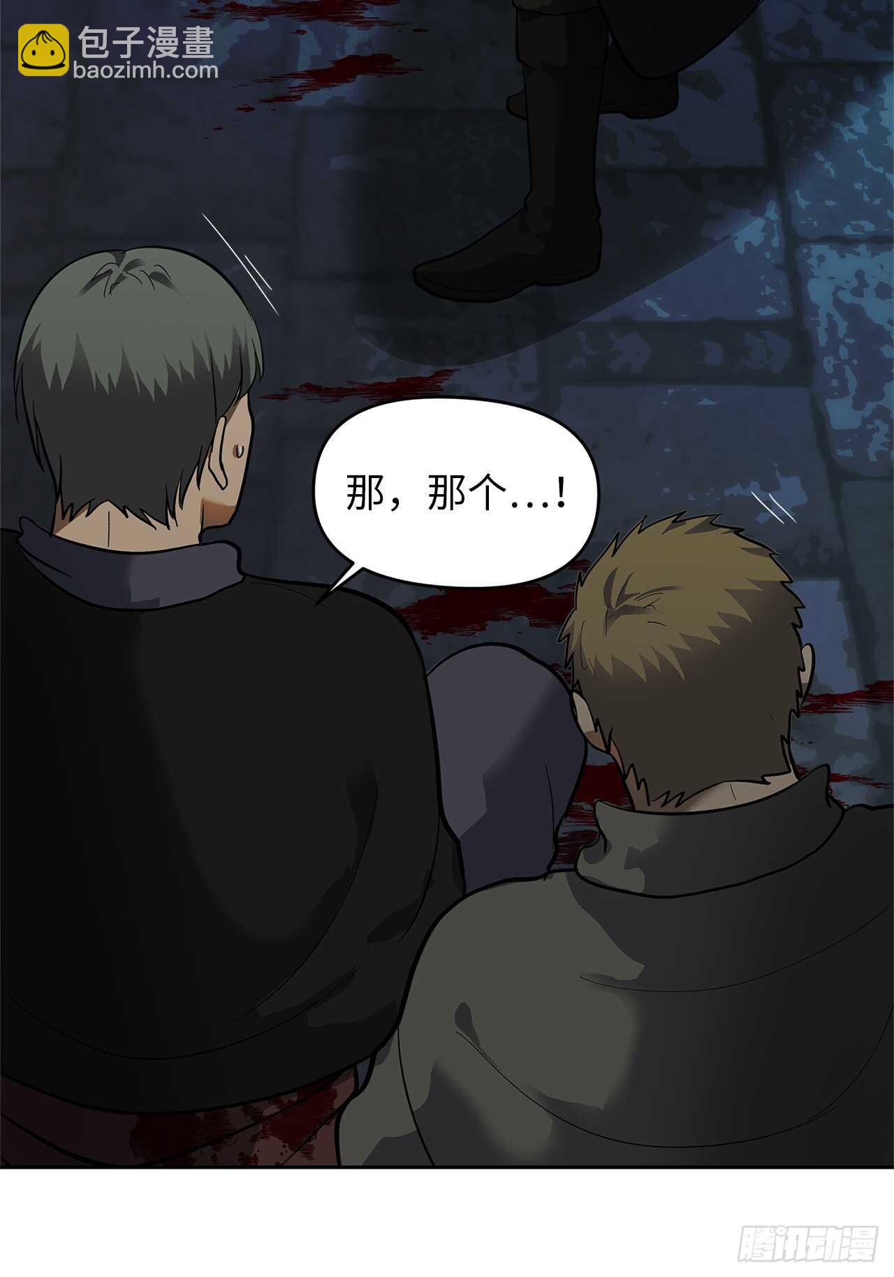 重生歸來的戰士 - 41.夜襲鐵匠鋪(2/2) - 6