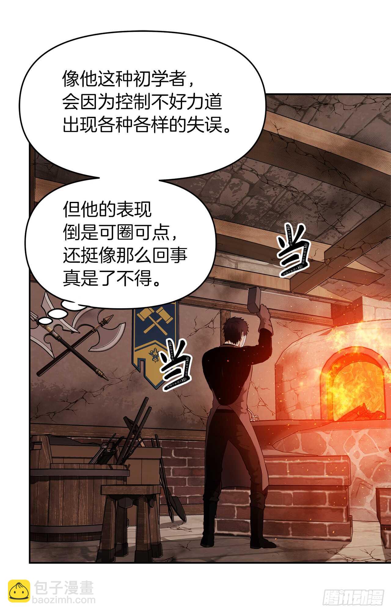 重生歸來的戰士 - 41.夜襲鐵匠鋪(1/2) - 8