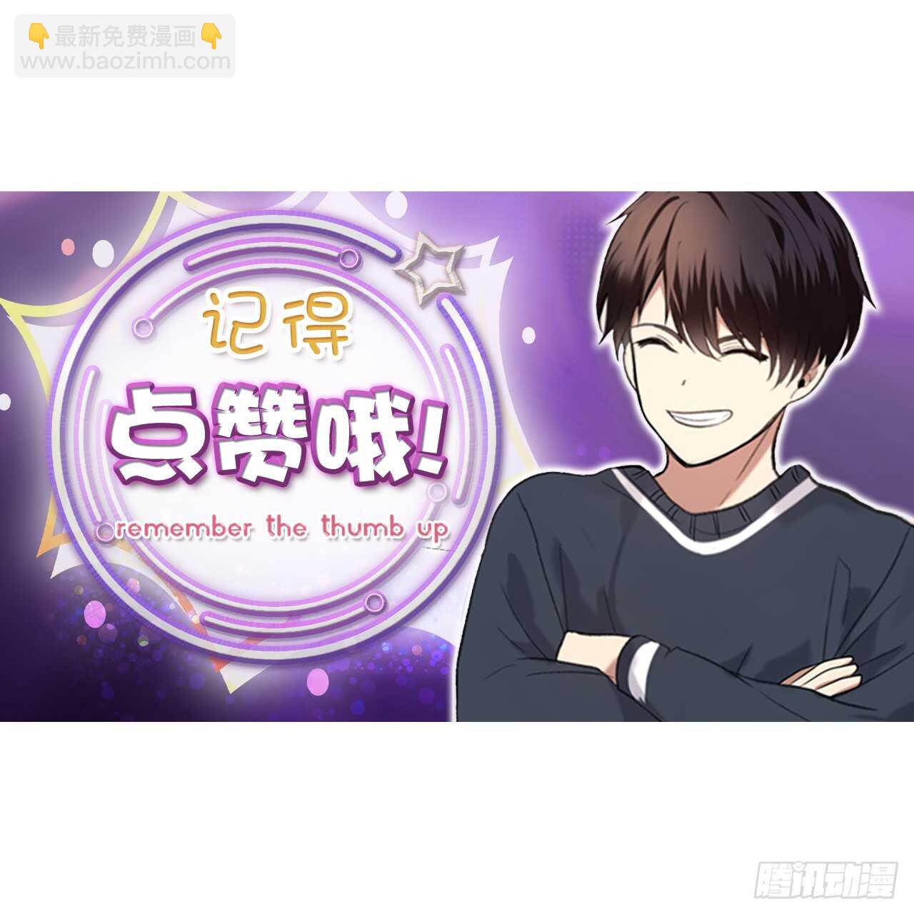 重生歸來的戰士 - 41.夜襲鐵匠鋪(2/2) - 3