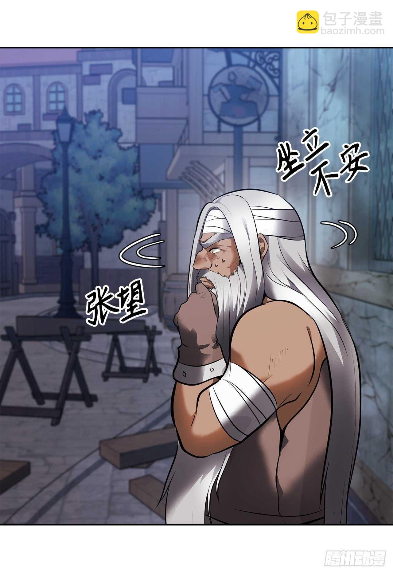 重生歸來的戰士 - 43.技藝超常的初學者(1/2) - 3