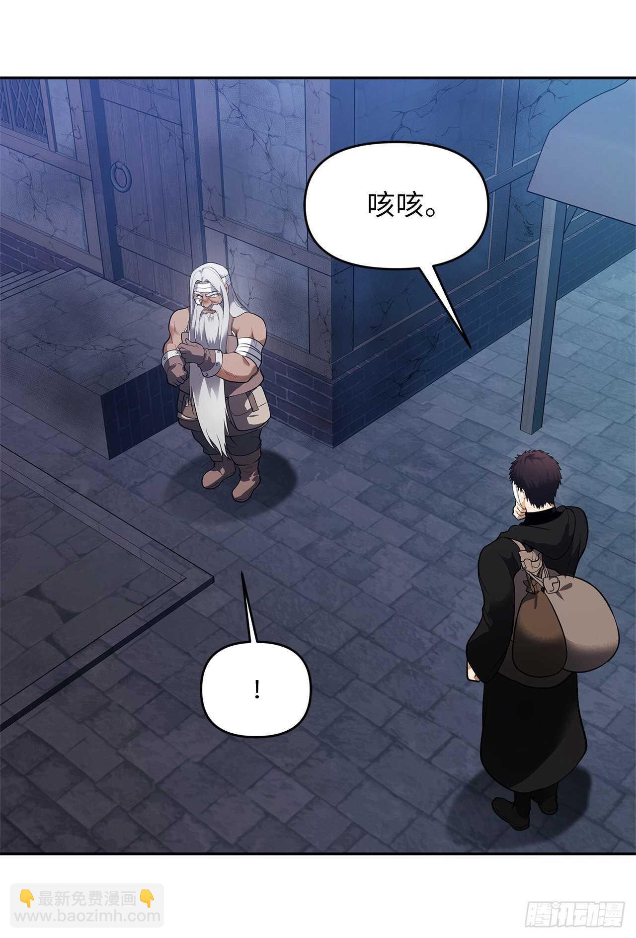 重生歸來的戰士 - 43.技藝超常的初學者(1/2) - 4