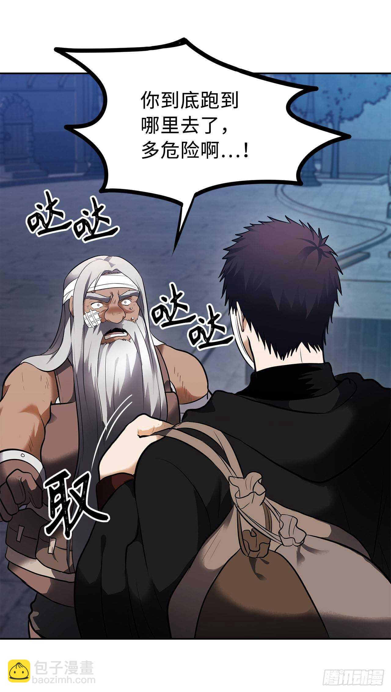 重生歸來的戰士 - 43.技藝超常的初學者(1/2) - 5