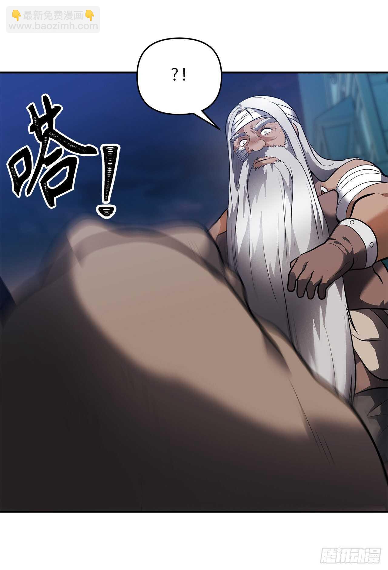 重生歸來的戰士 - 43.技藝超常的初學者(1/2) - 6