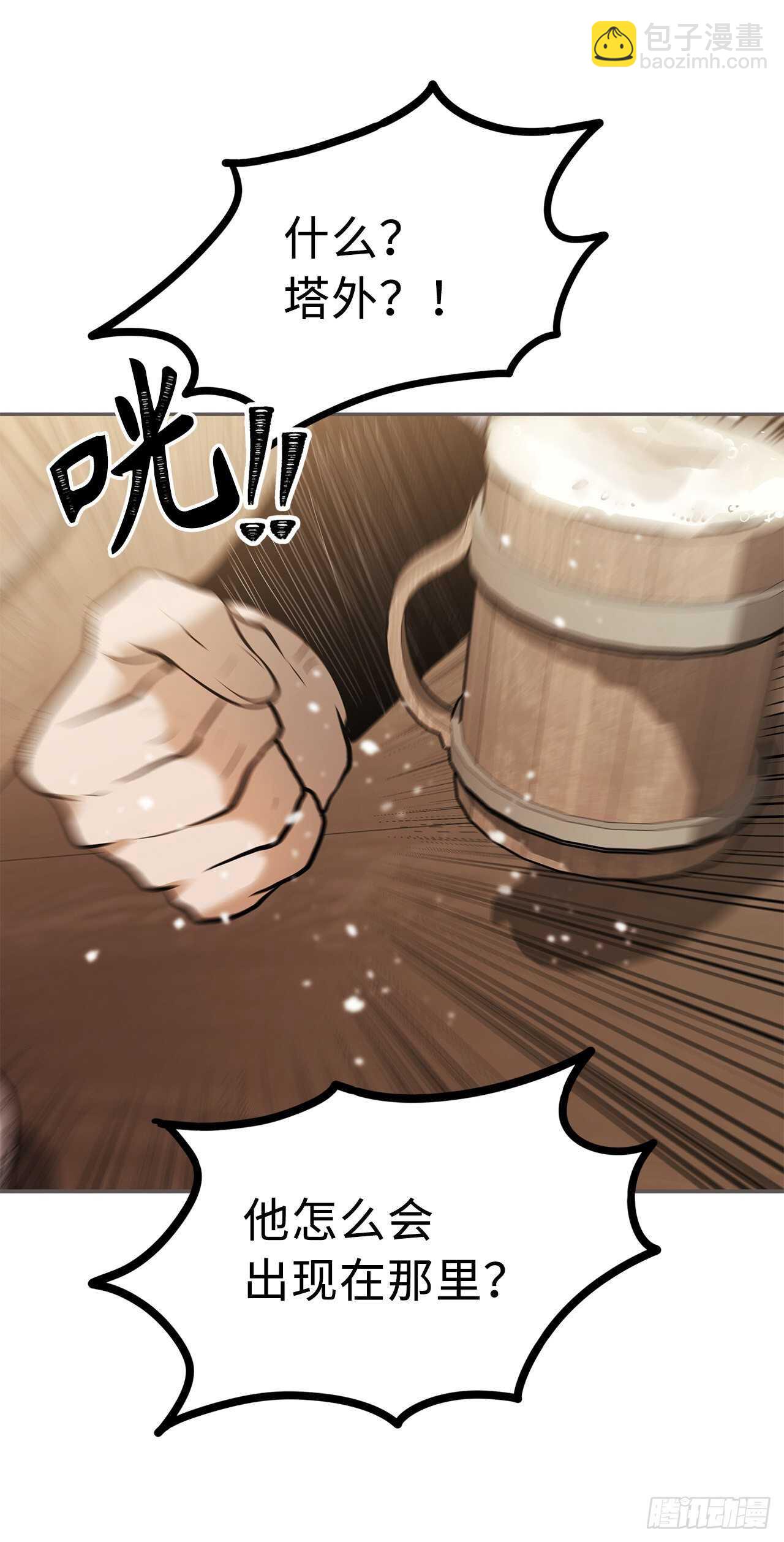 重生歸來的戰士 - 43.技藝超常的初學者(1/2) - 2